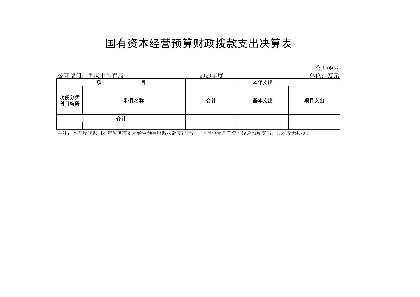 e16c57ae12e4c4859dbef9e9cc81f793-9.jpg 万博