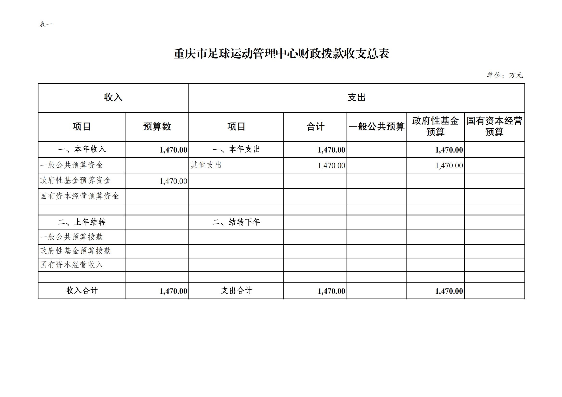 18足管中心_03.png 万博