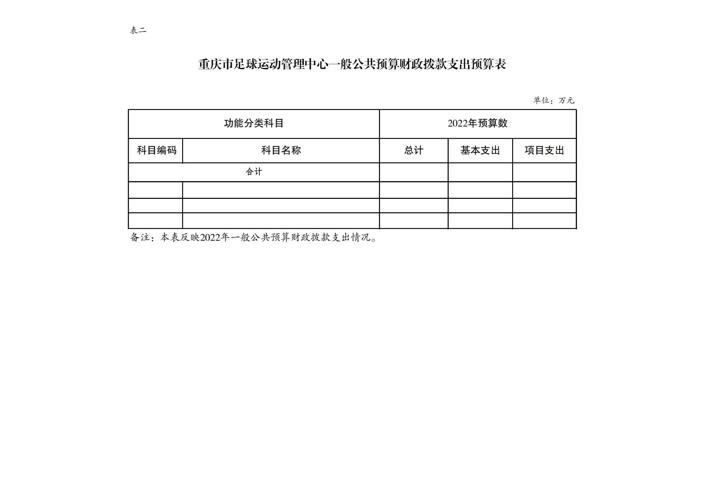 18足管中心_04.png 万博