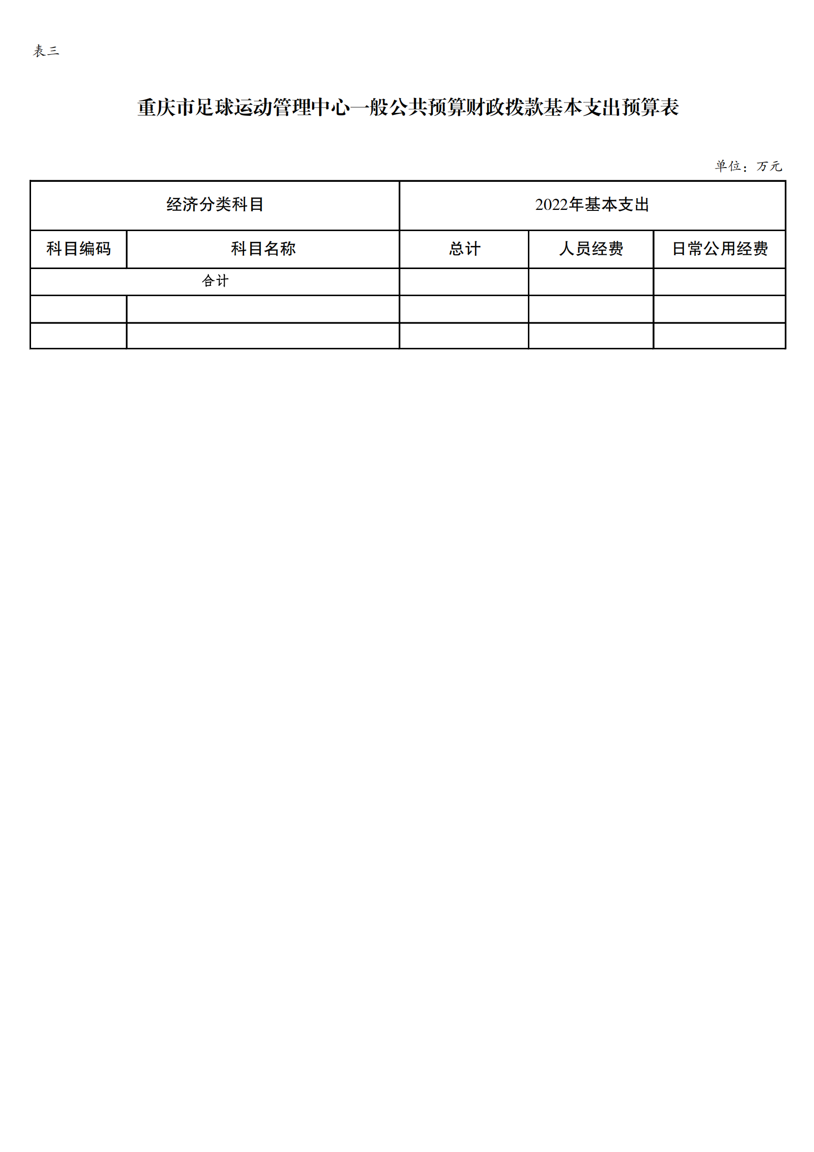 18足管中心_05.png 万博