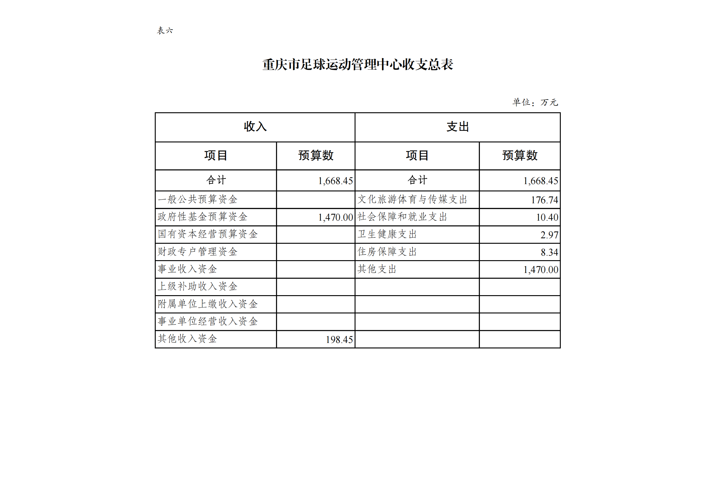 18足管中心_08.png 万博