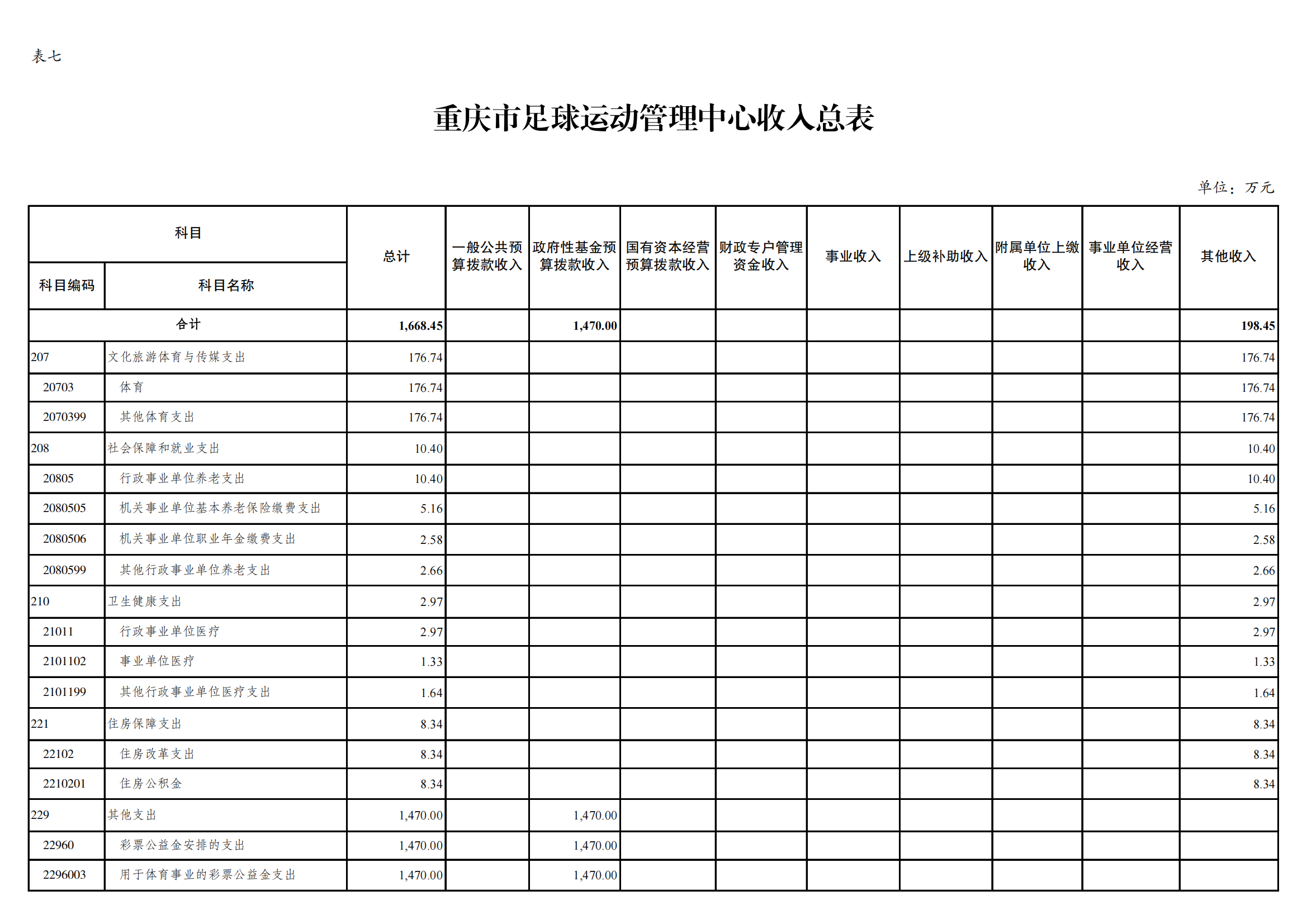 18足管中心_09.png 万博