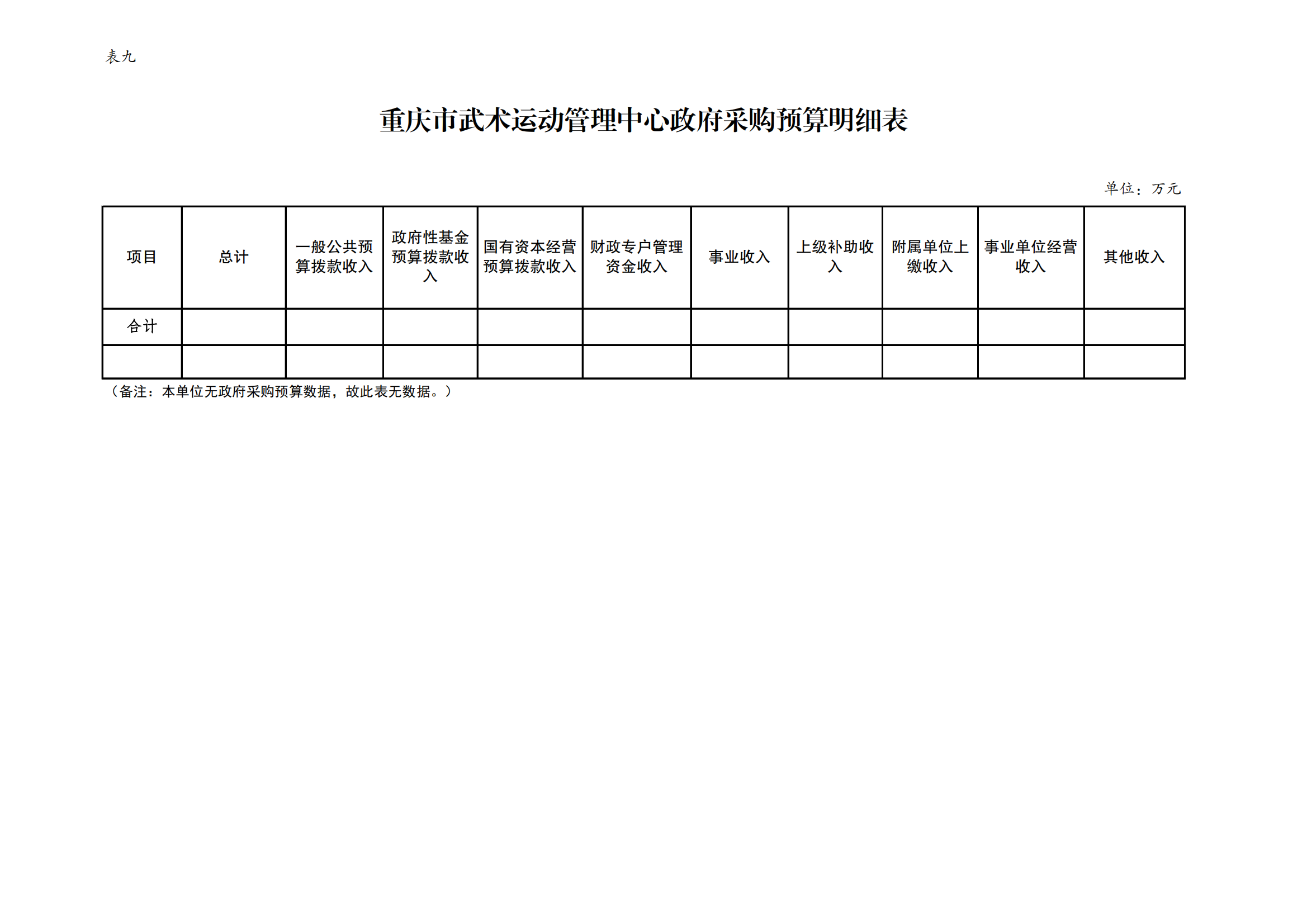 17武管中心_12.png 万博