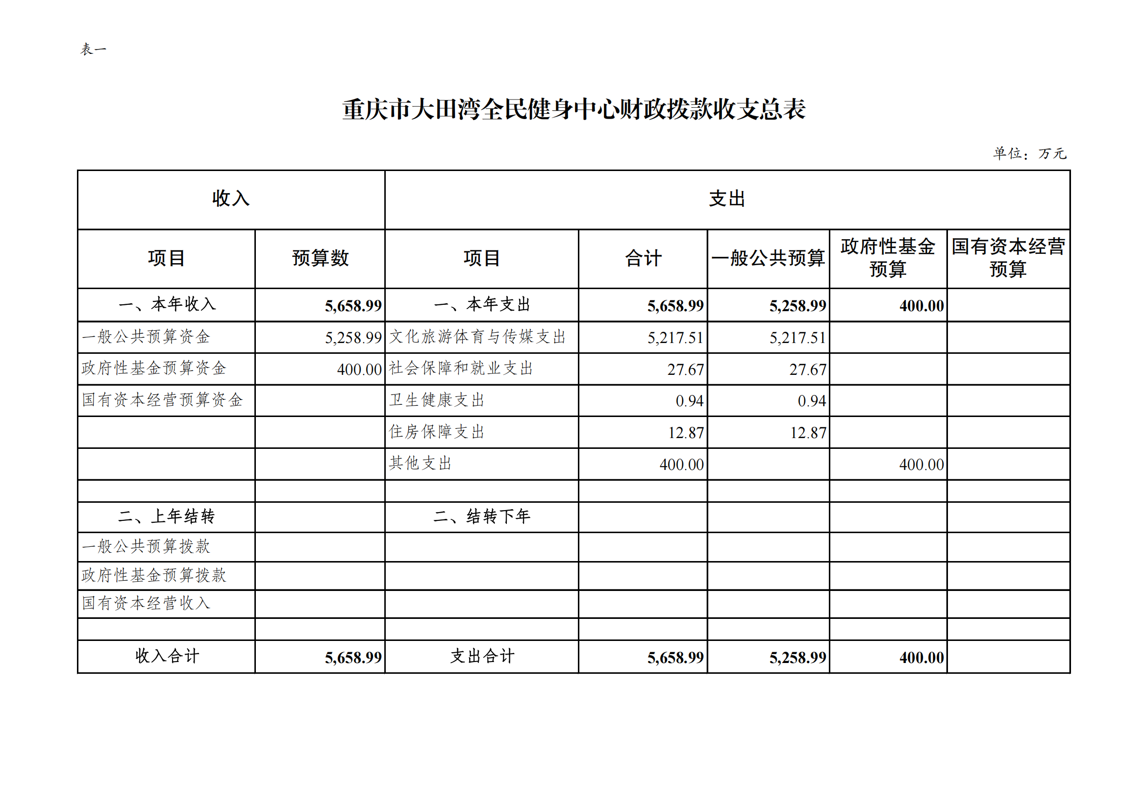16大田湾_04.png 万博