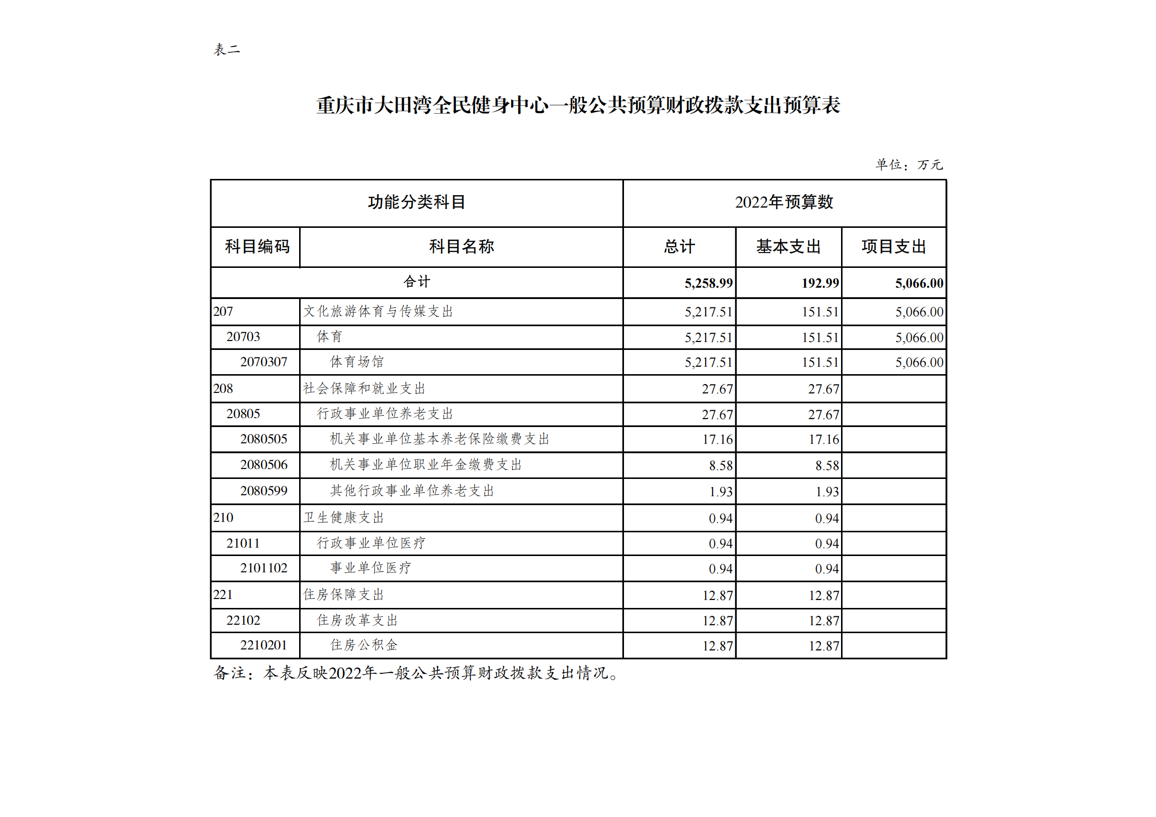 16大田湾_05.png 万博