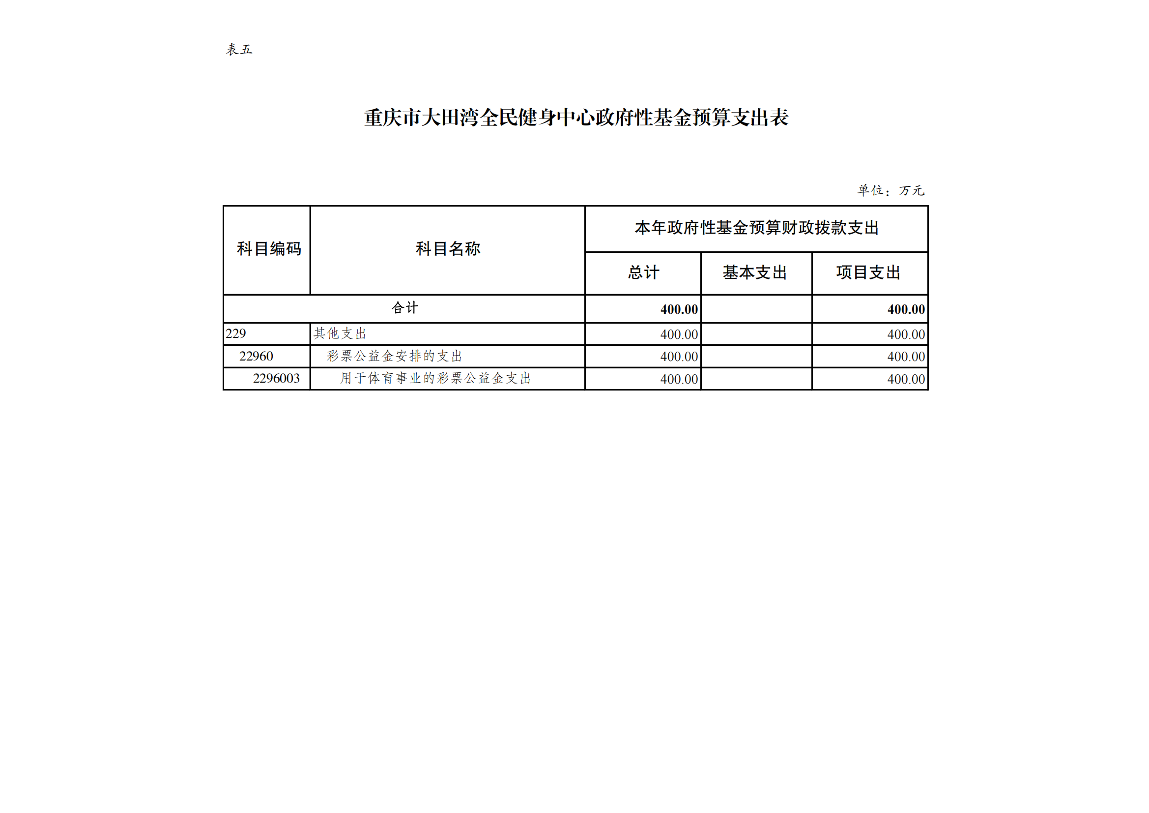 16大田湾_08.png 万博