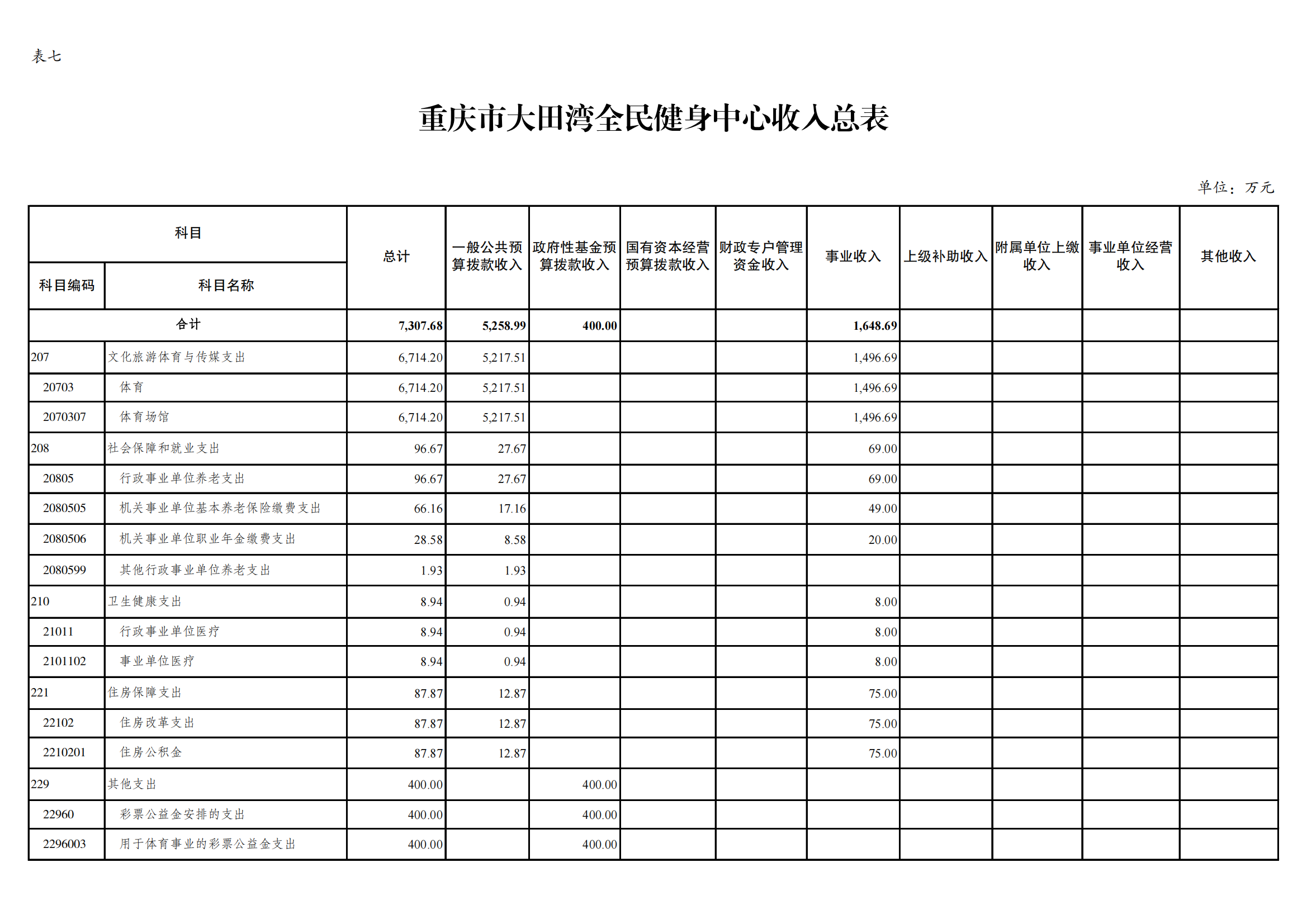 16大田湾_10.png 万博