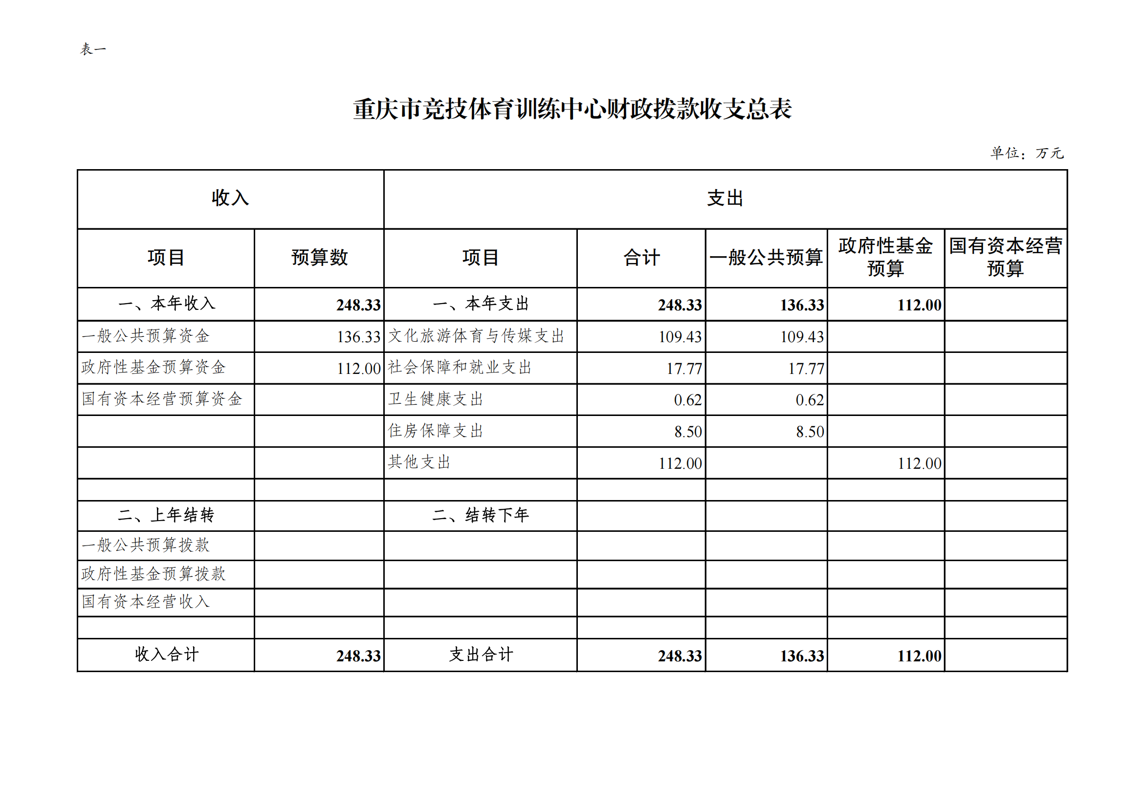 15竞训中心_04.png 万博