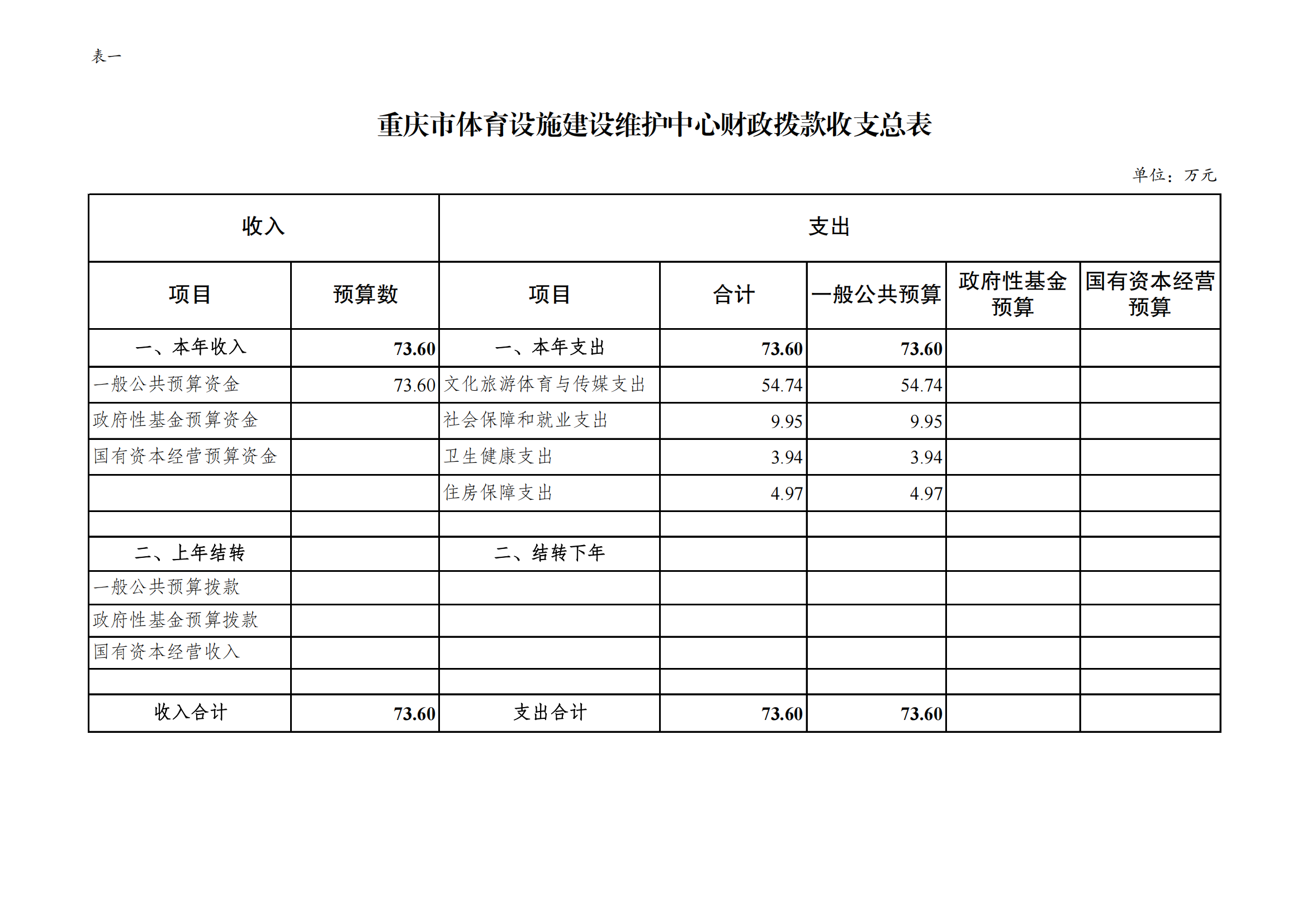 14设施中心_04.png 万博