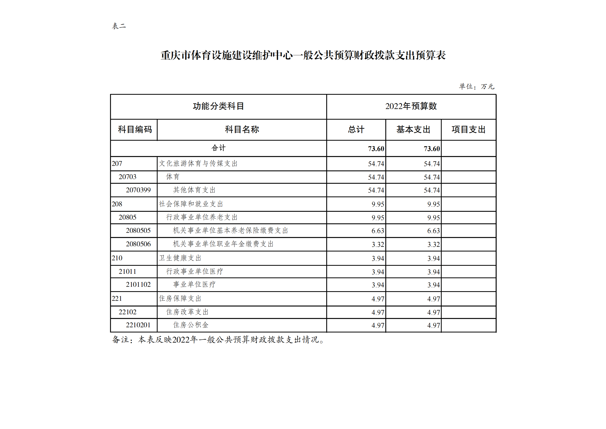 14设施中心_05.png 万博