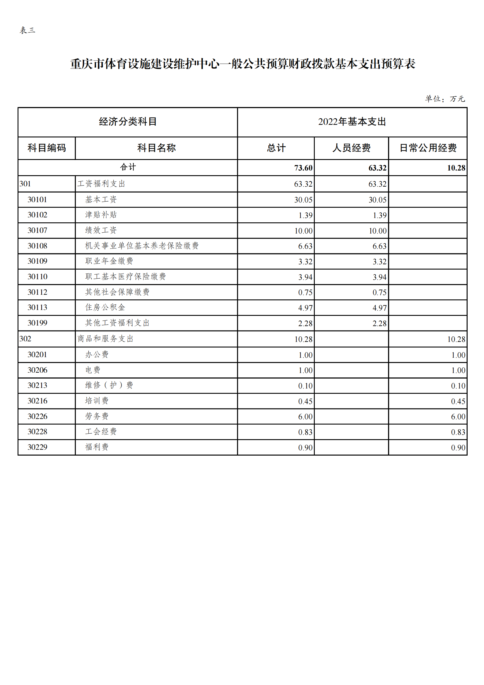 14设施中心_06.png 万博
