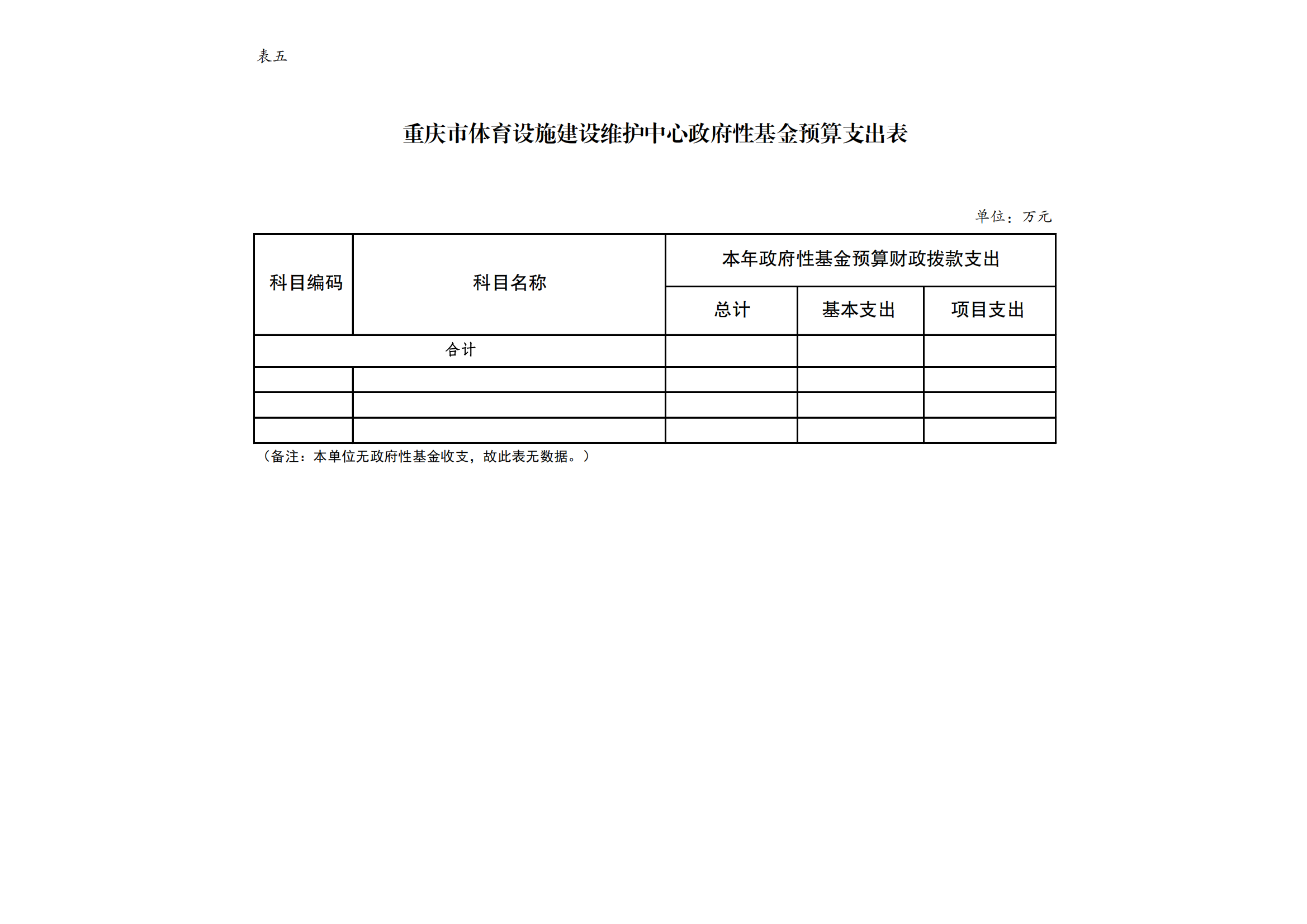 14设施中心_08.png 万博