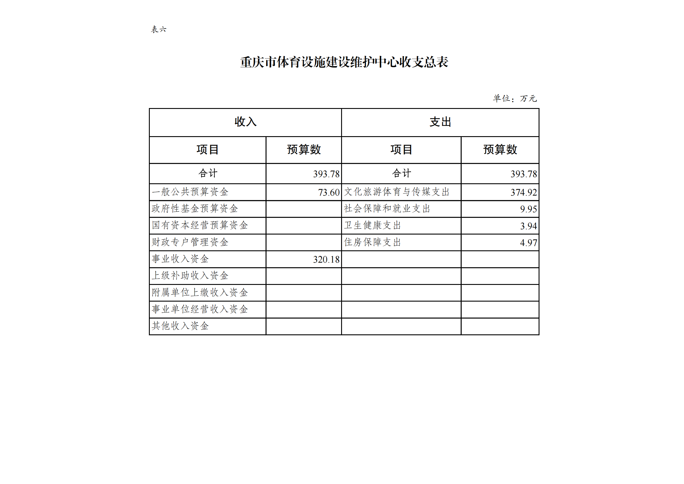 14设施中心_09.png 万博