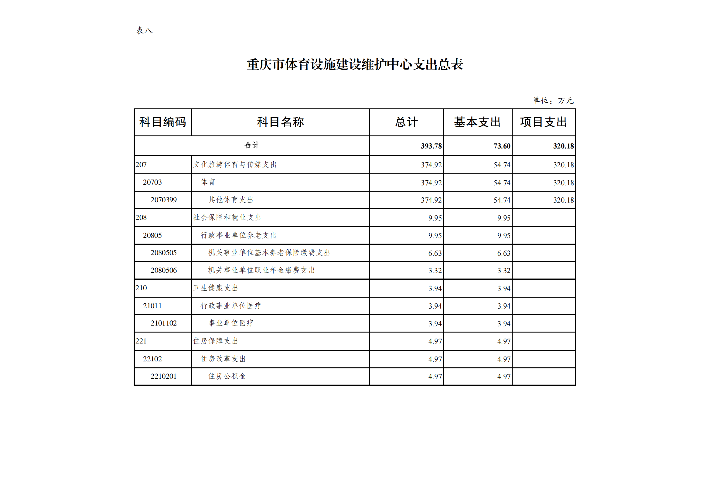 14设施中心_11.png 万博