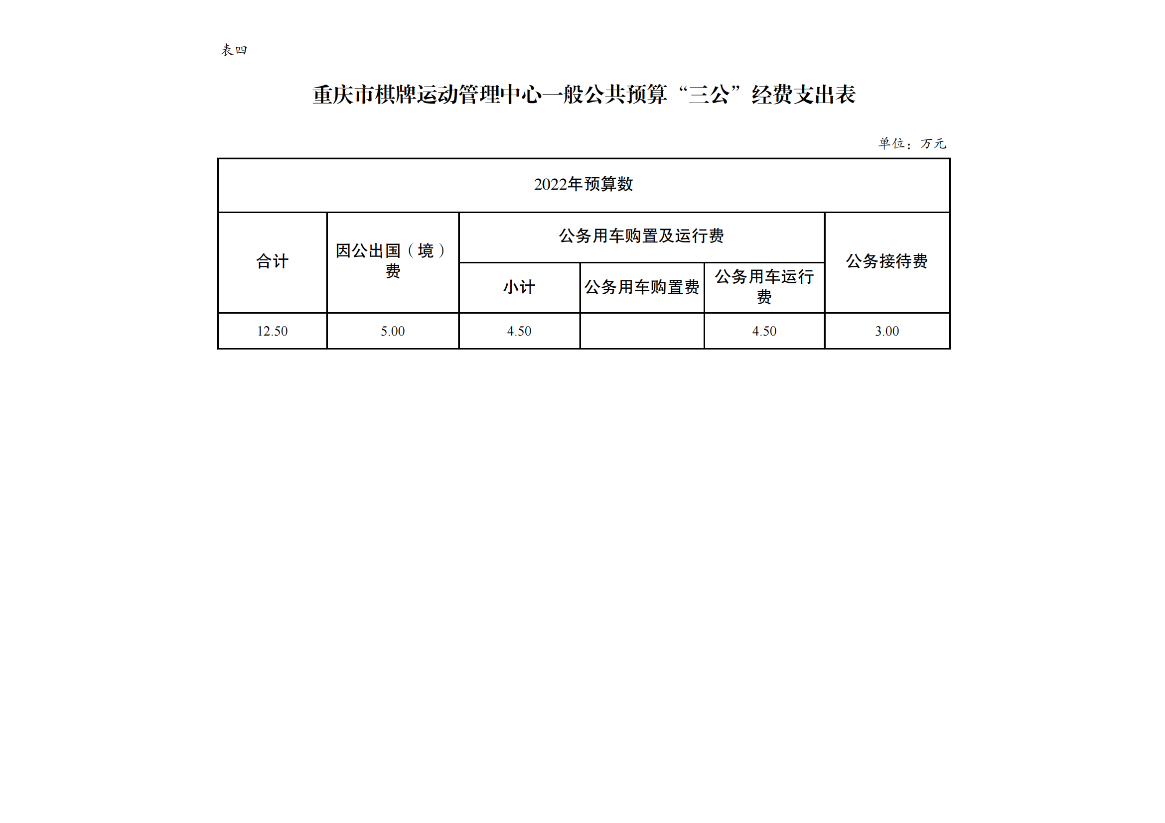 10棋牌中心_07.png 万博