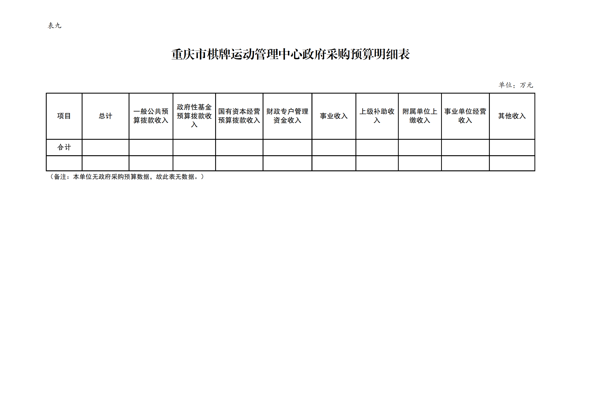 10棋牌中心_12.png 万博