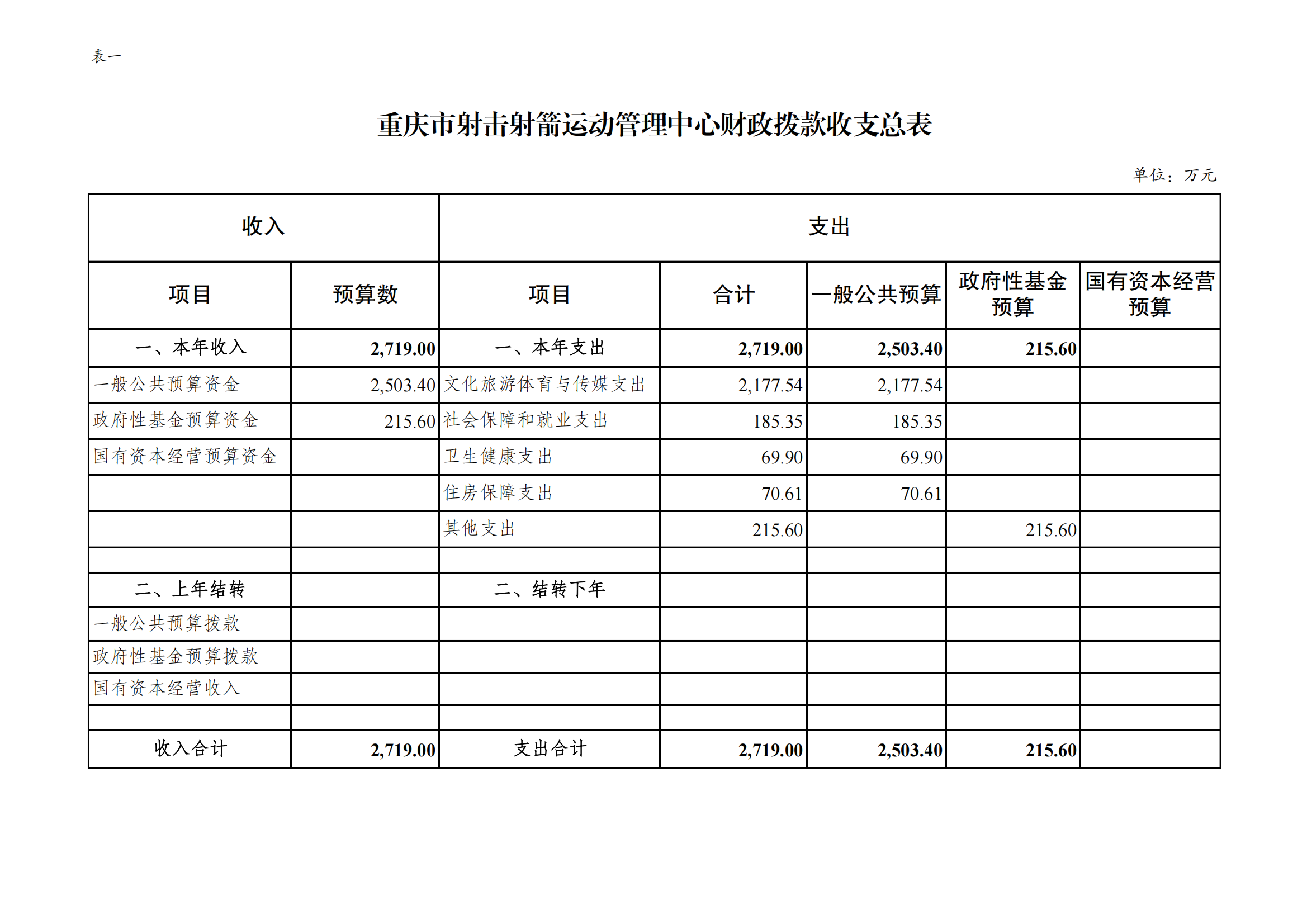 9射运中心_04.png 万博