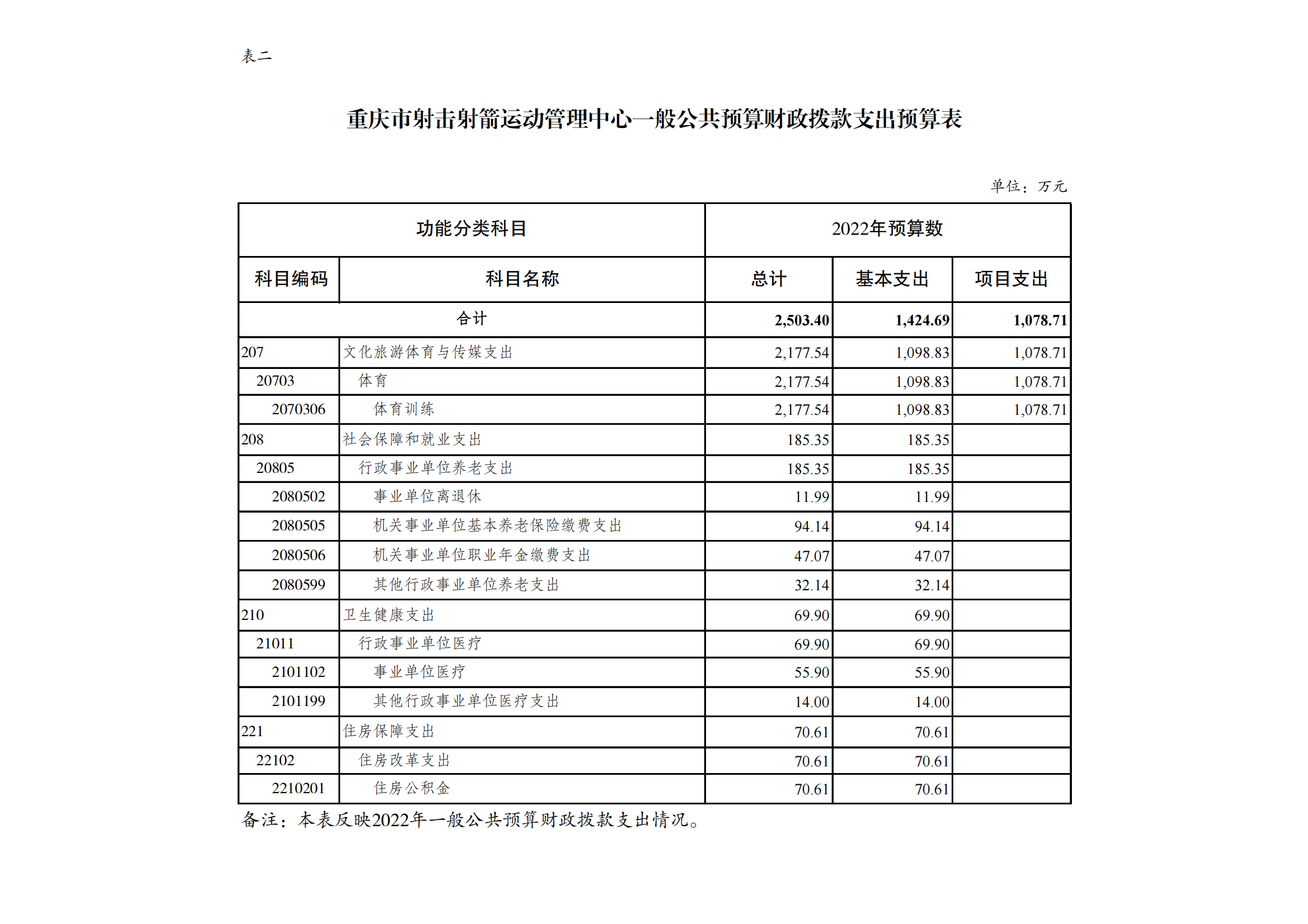 9射运中心_05.png 万博