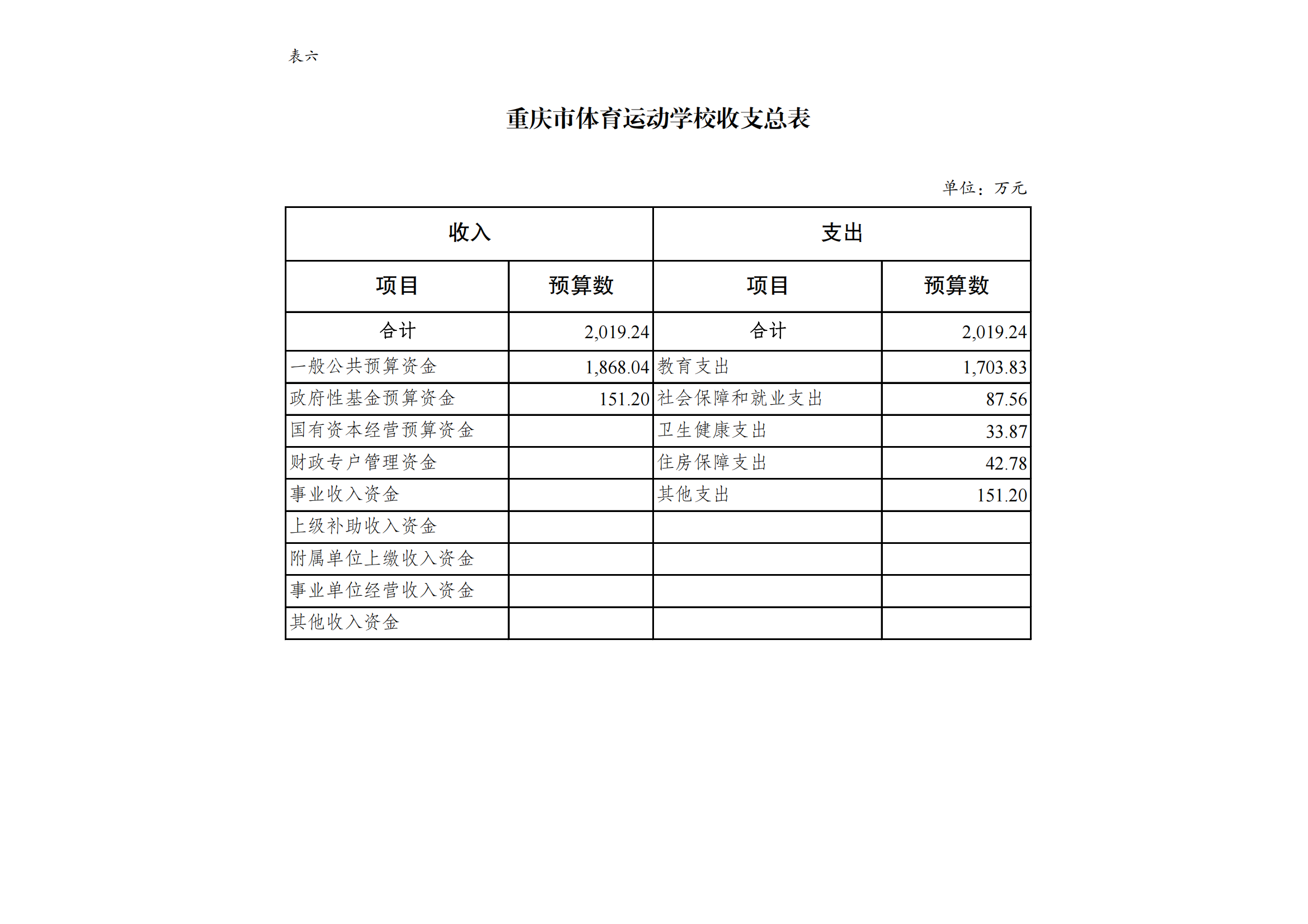 5运动校_09.png 万博