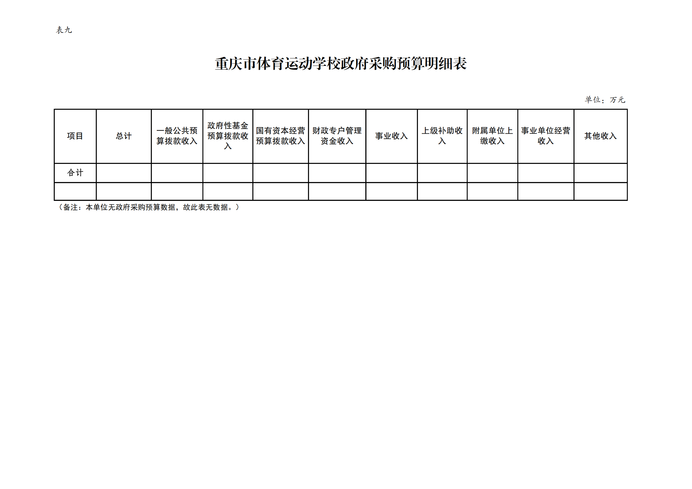 5运动校_12.png 万博