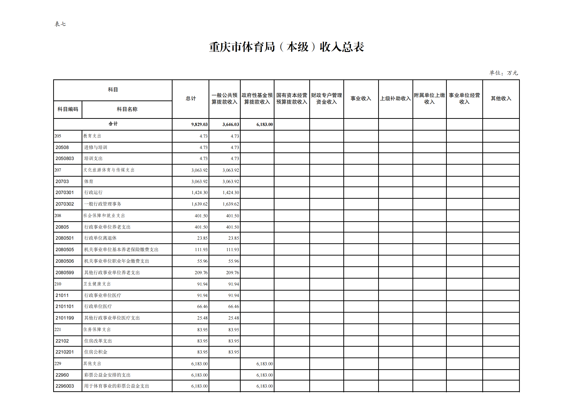 2万博
(本级)_12.png 万博