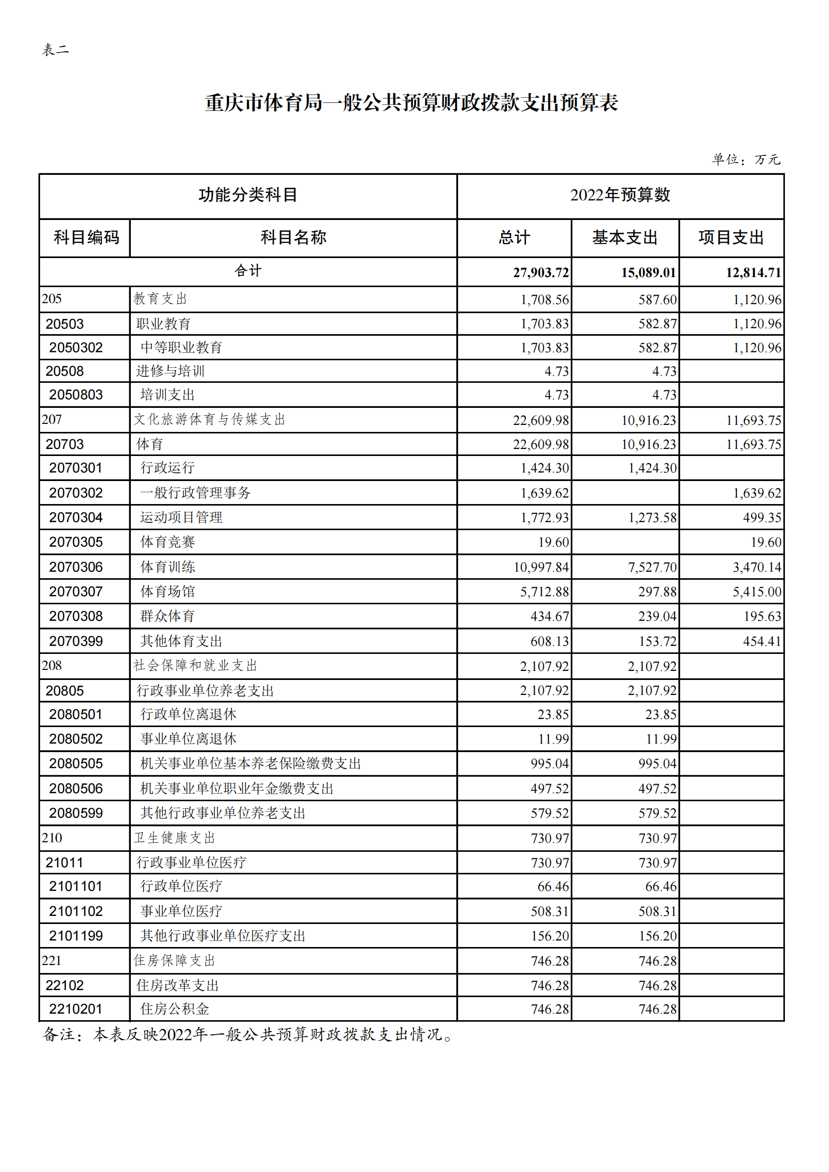 1万博
_07.png 万博