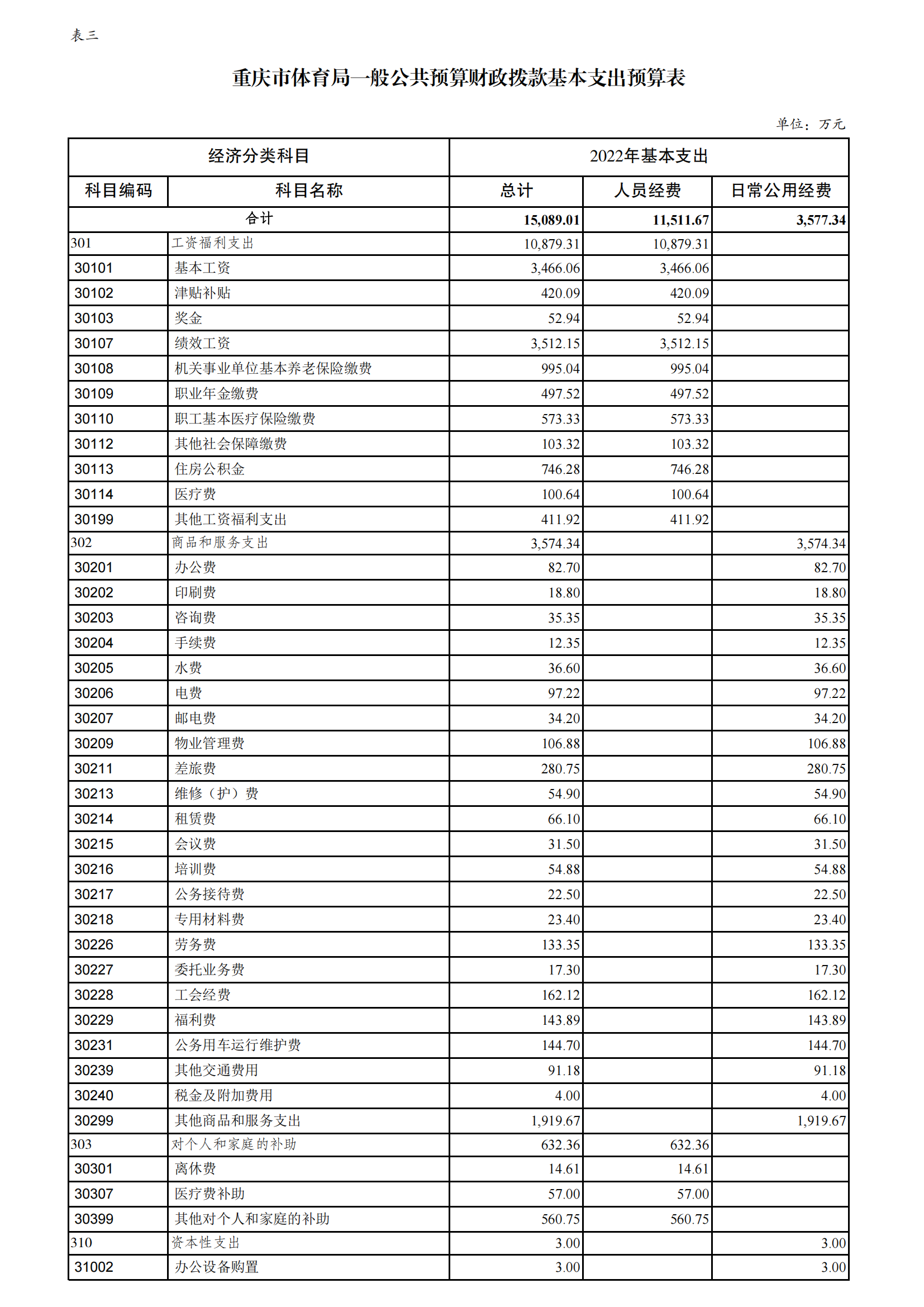 1万博
_08.png 万博