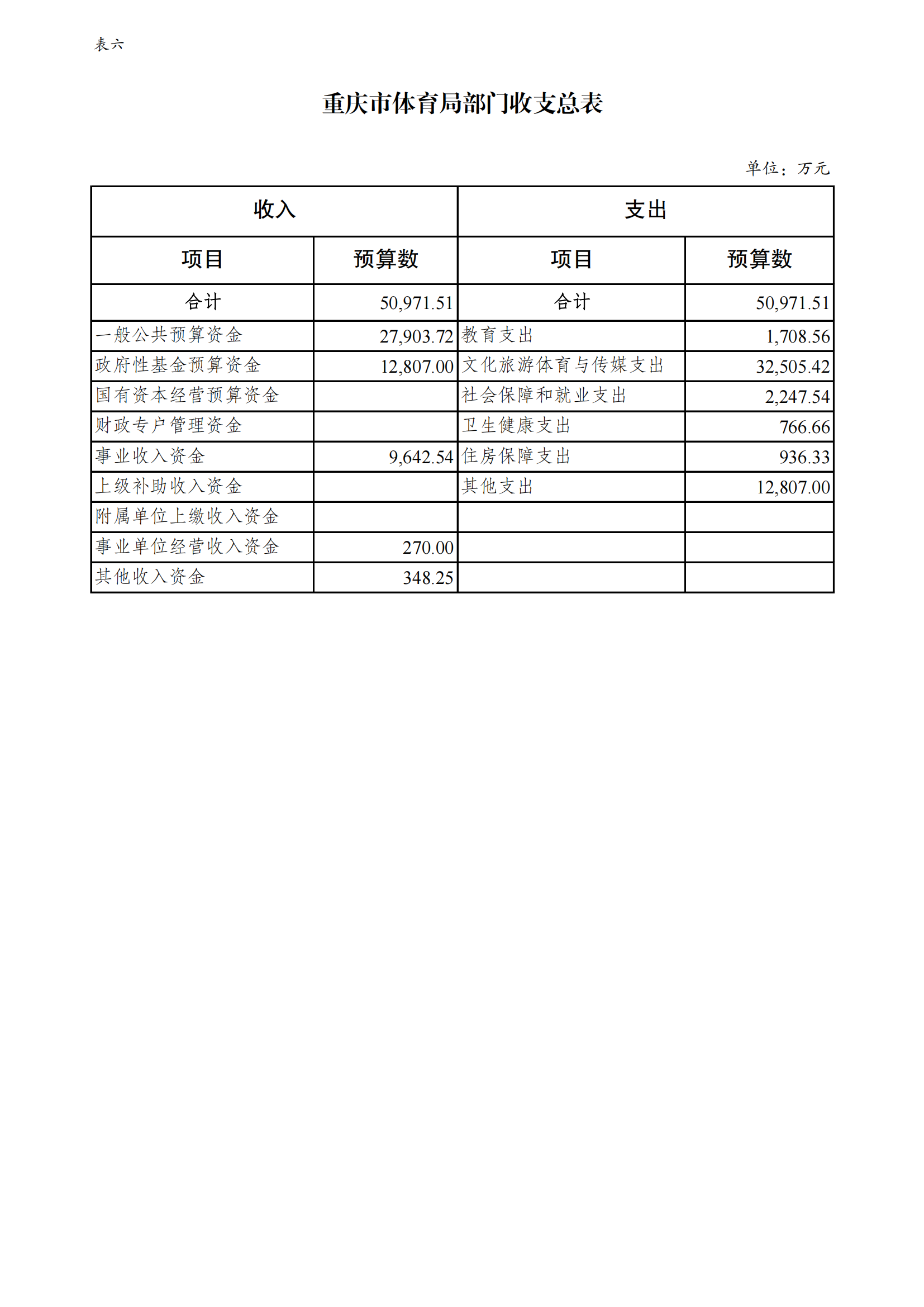 1万博
_11.png 万博