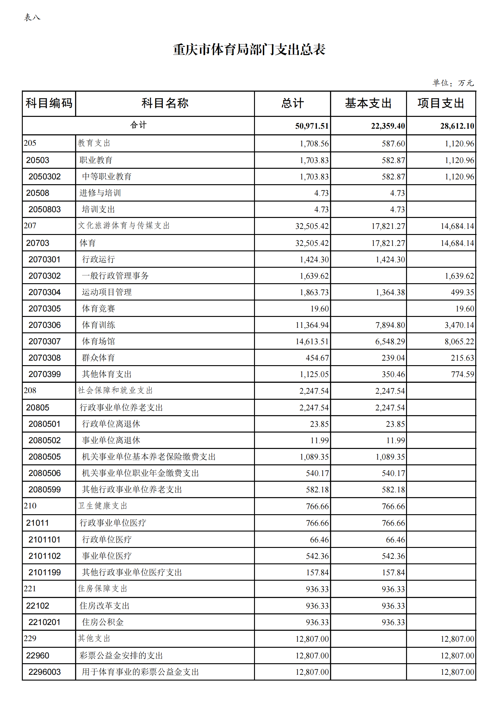 1万博
_13.png 万博