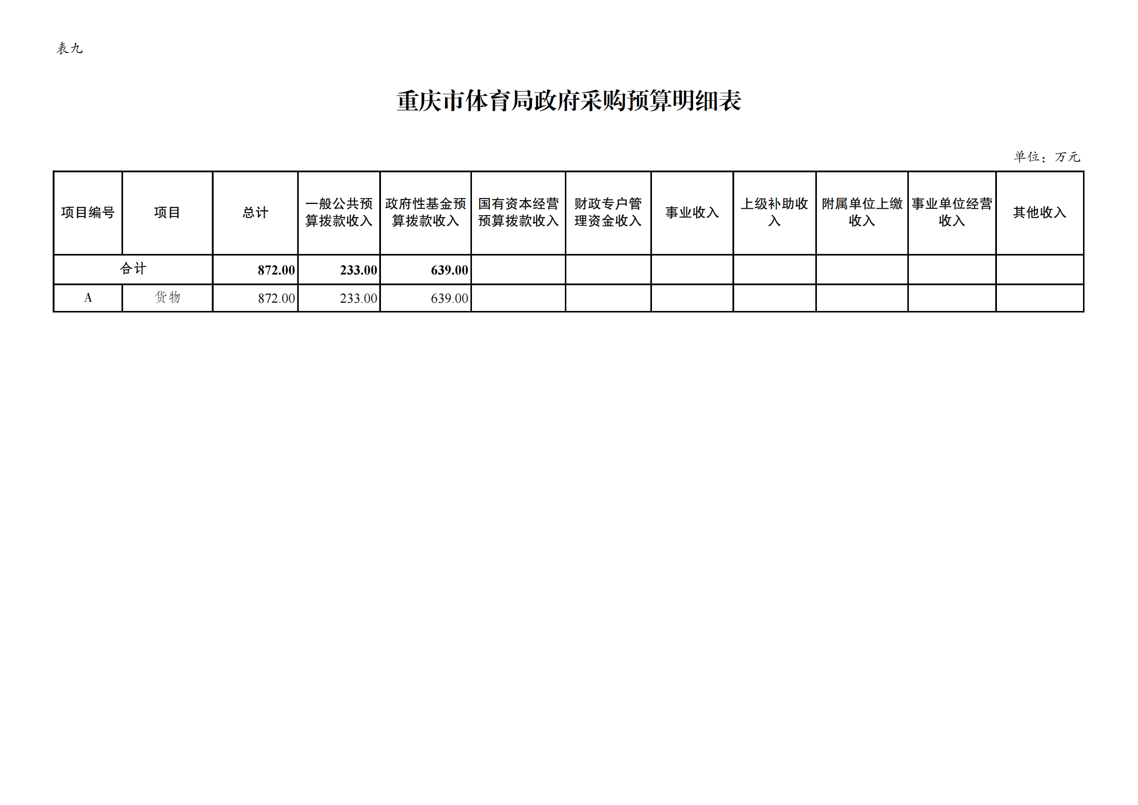 1万博
_14.png 万博