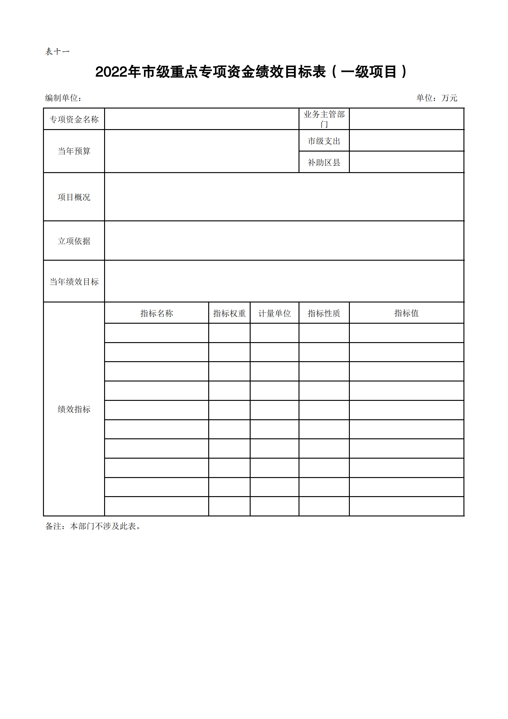 1万博
_16.png 万博