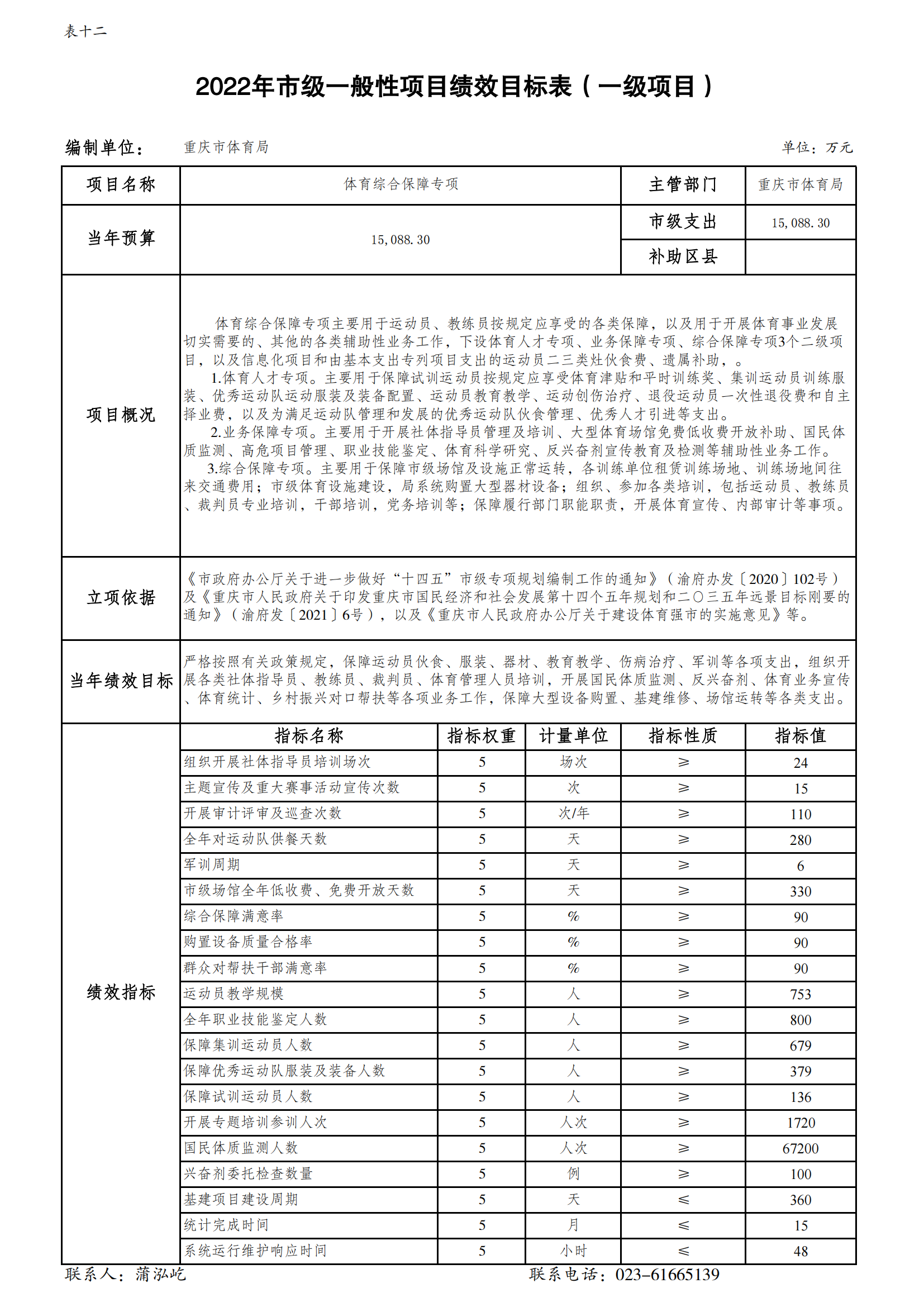 1万博
_17.png 万博