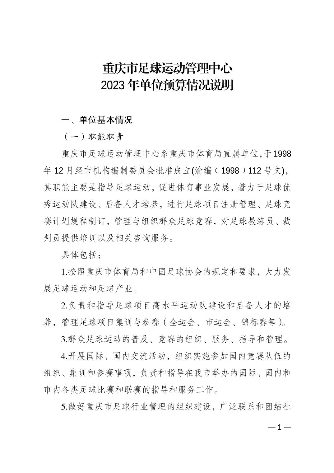 202302236f3ddff4_0.jpg 万博