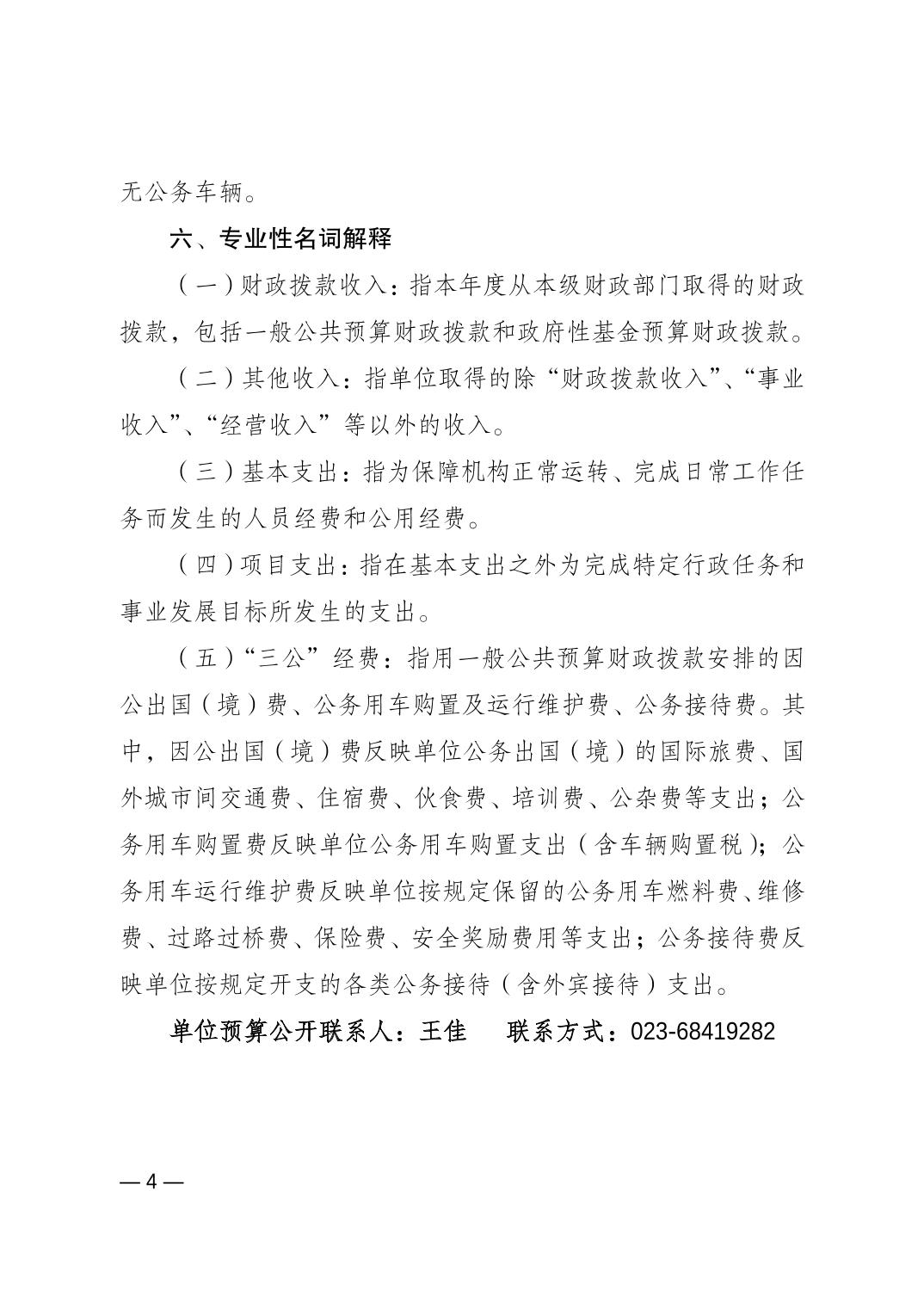 202302236f3ddff4_3.jpg 万博