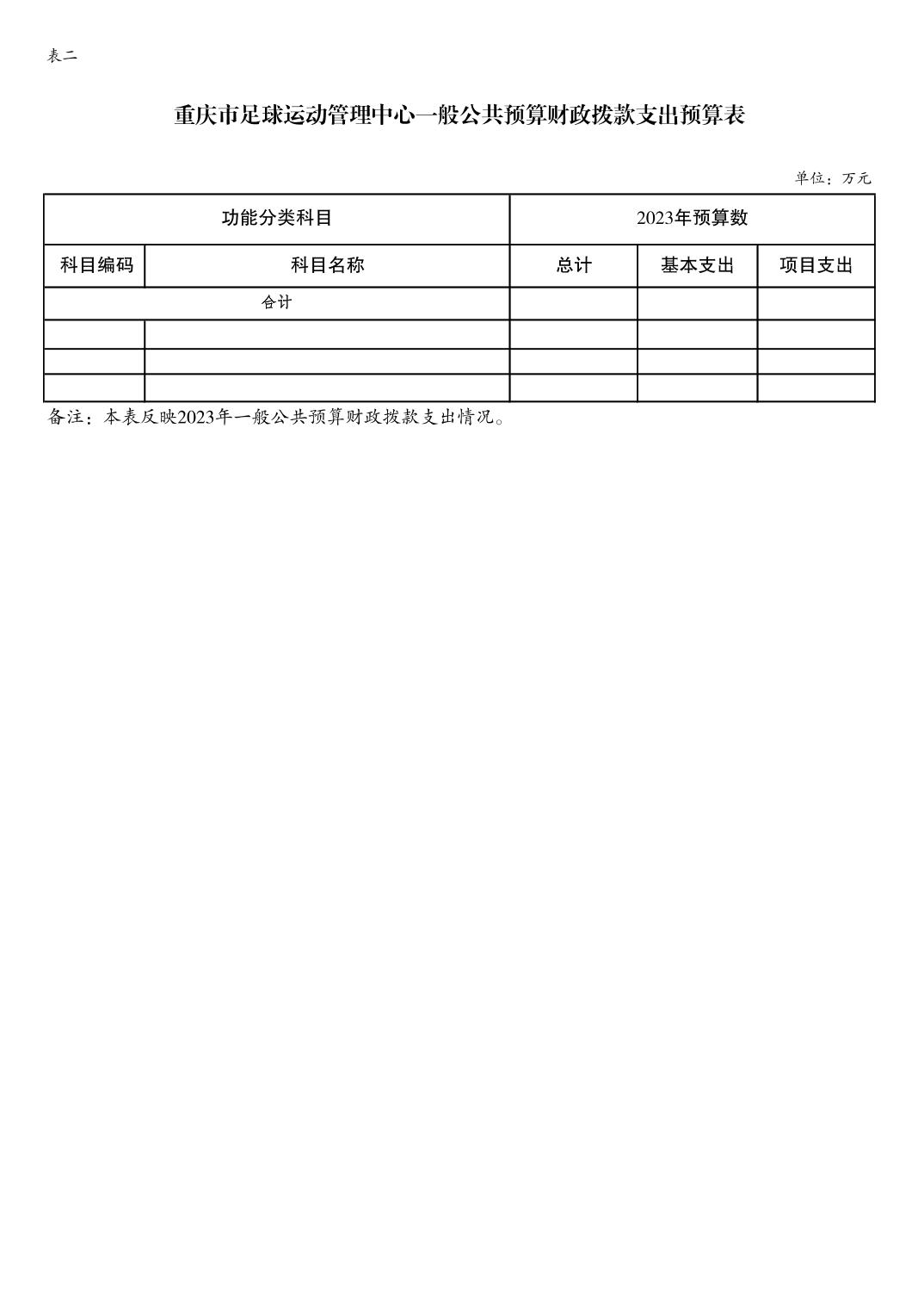 202302236f3ddff4_5.jpg 万博