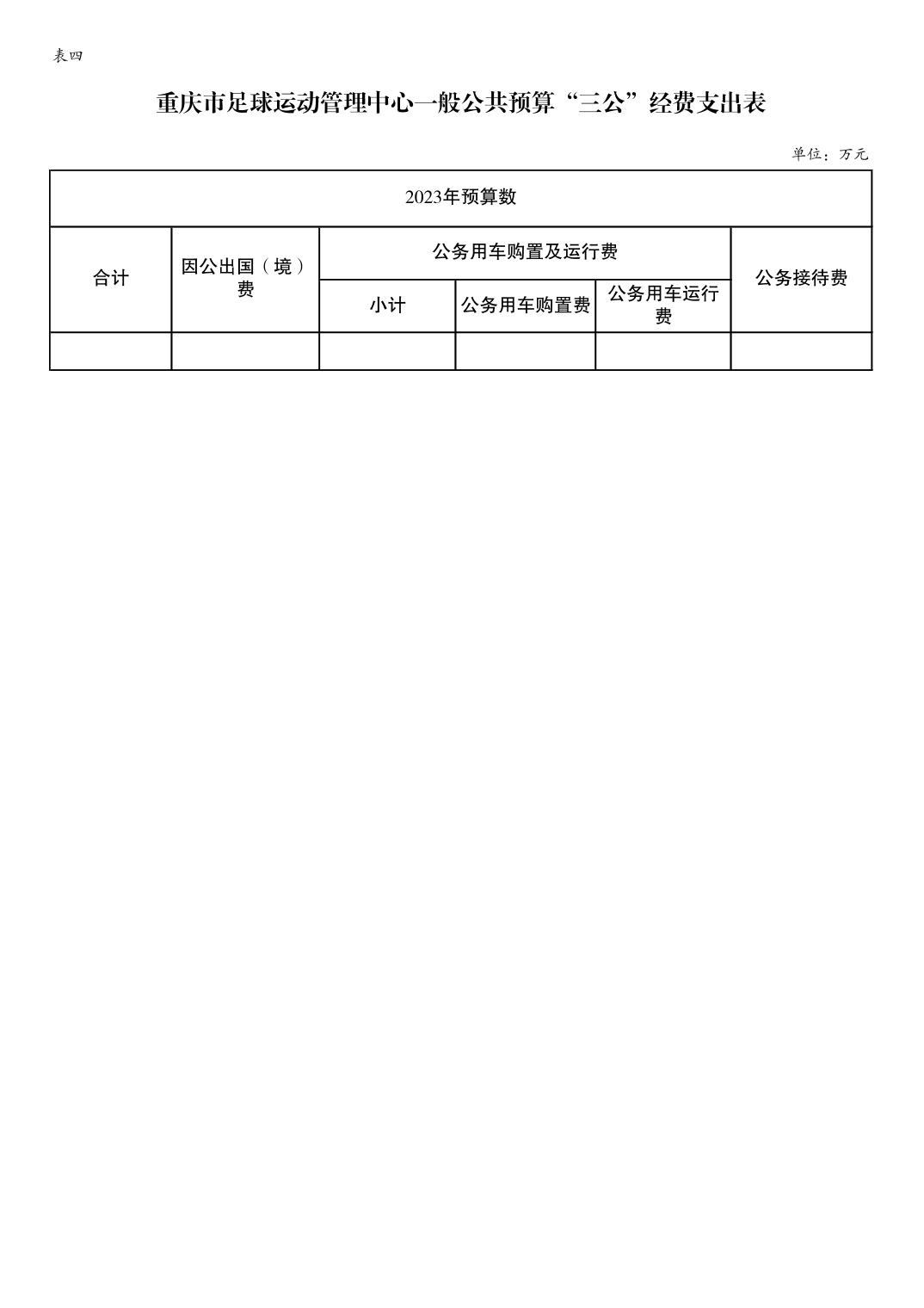 202302236f3ddff4_7.jpg 万博