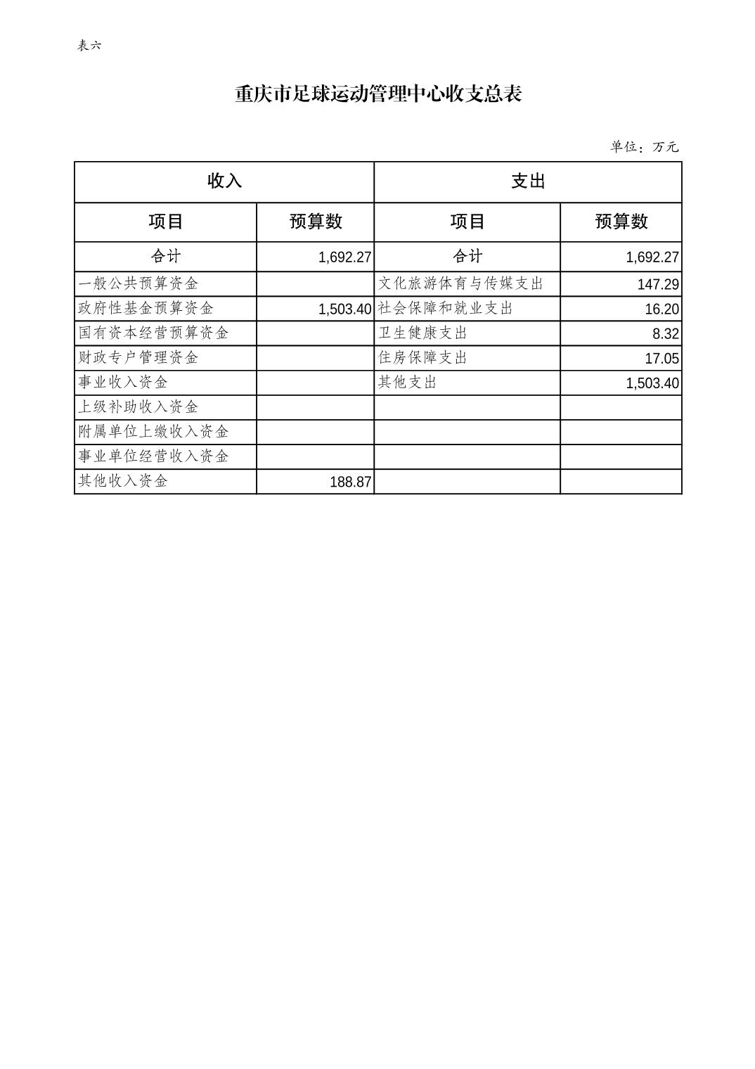 202302236f3ddff4_9.jpg 万博