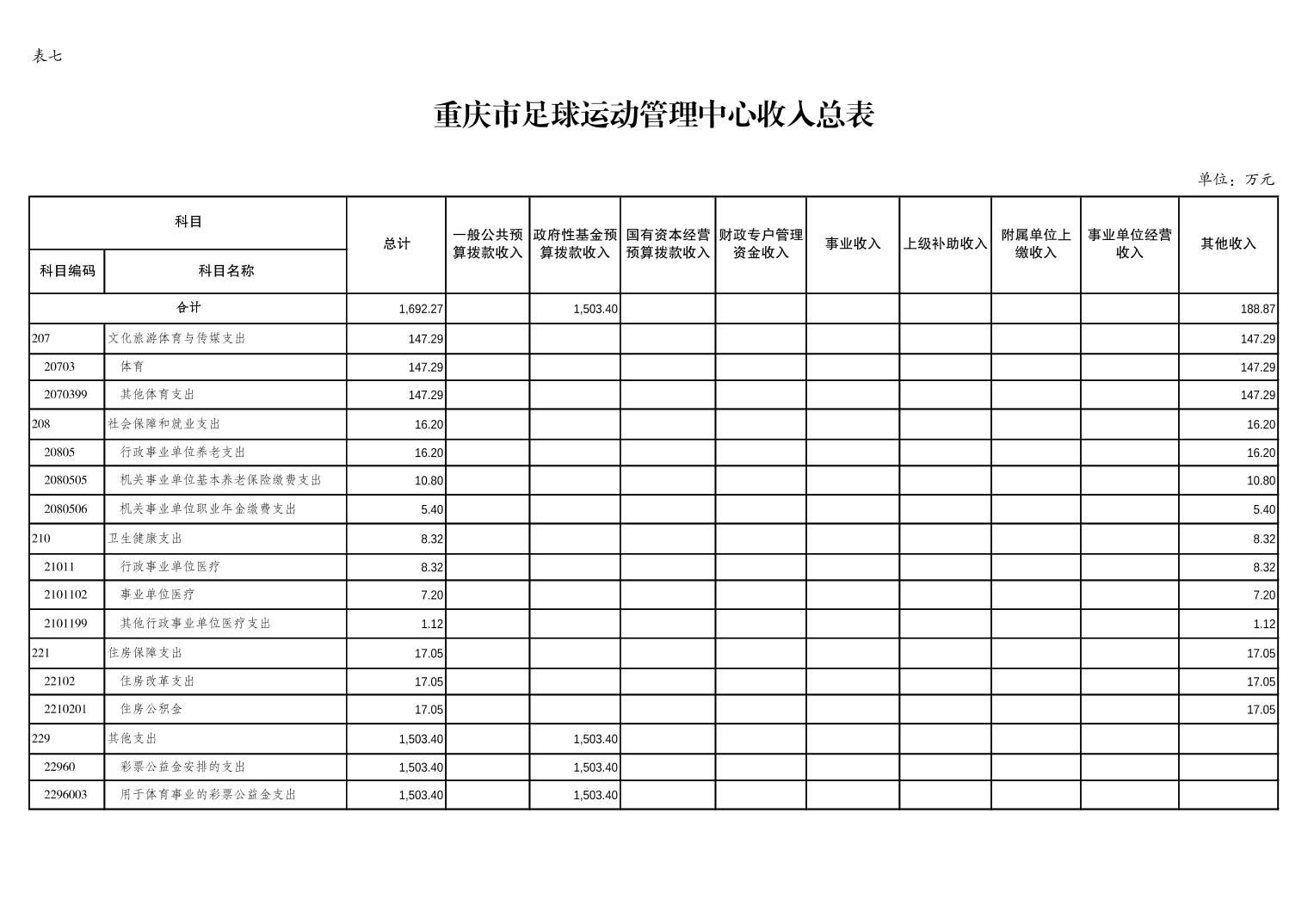 202302236f3ddff4_10.jpg 万博