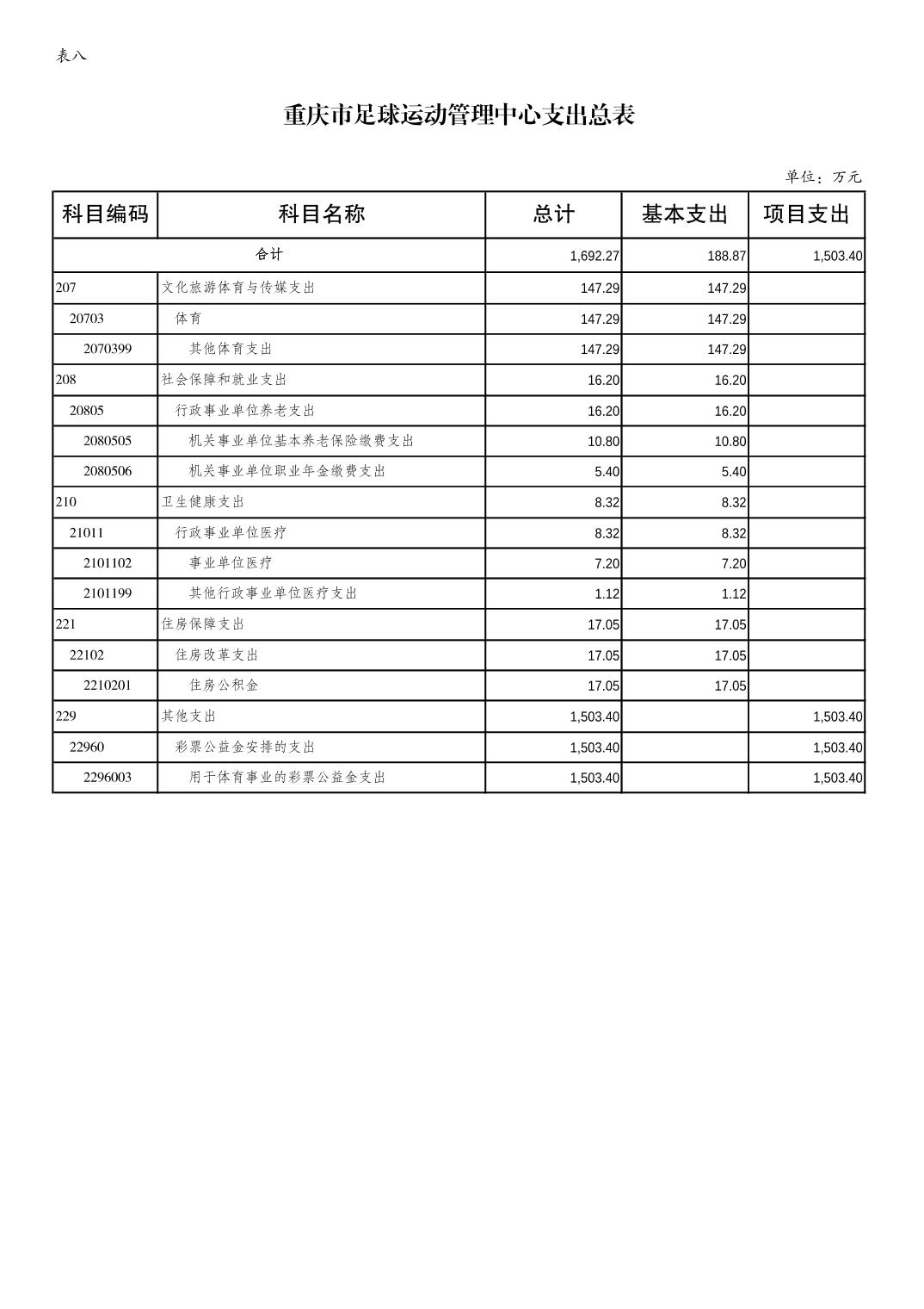 202302236f3ddff4_11.jpg 万博