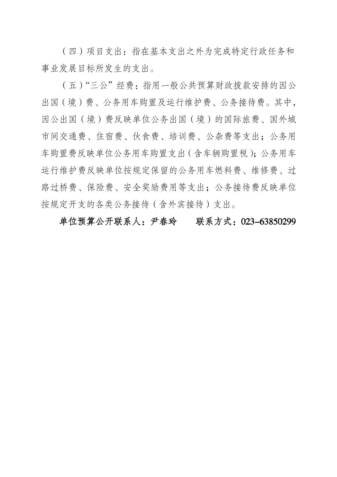 20230223d7d1f40a_3.jpg 万博