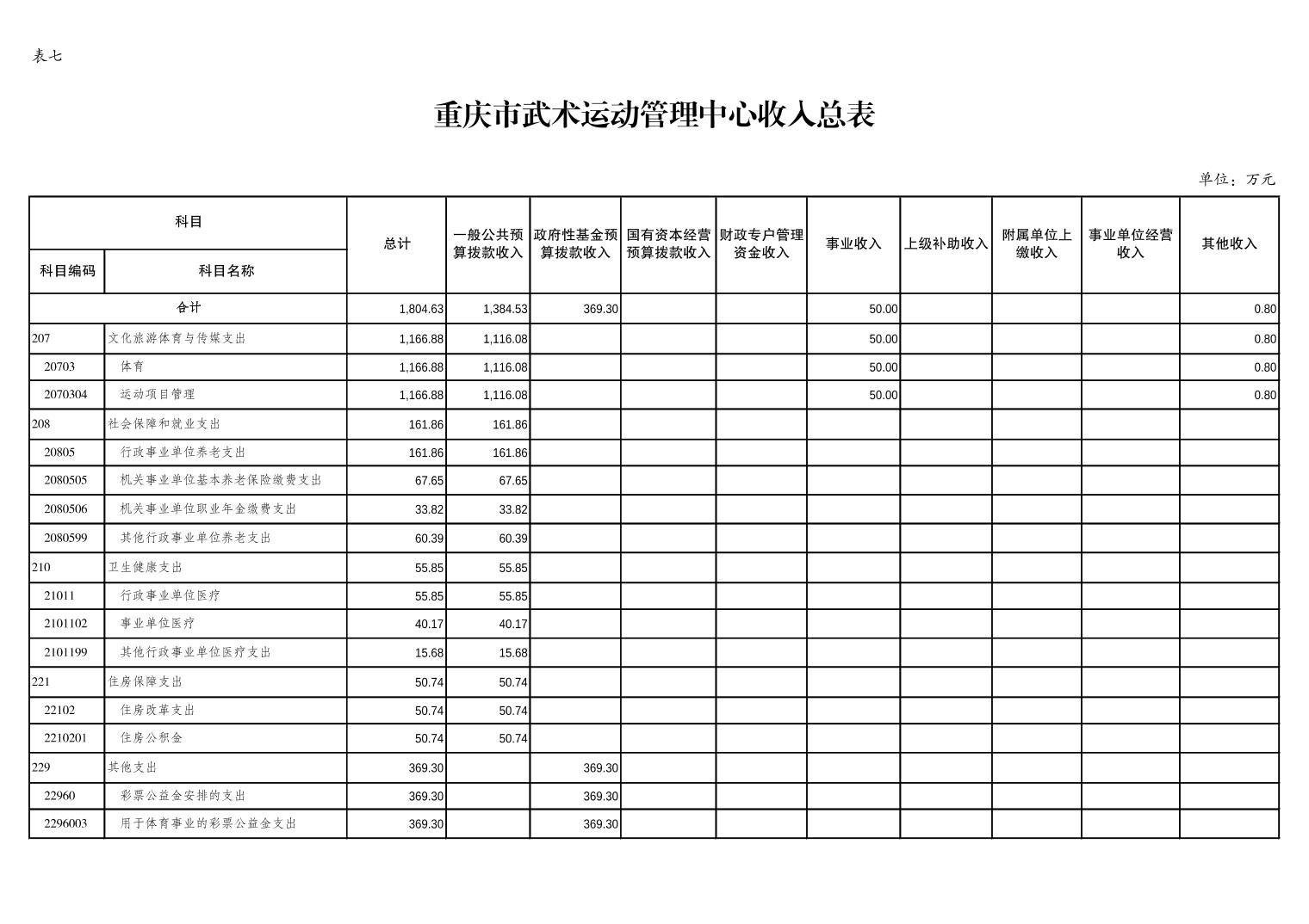 20230223d7d1f40a_10.jpg 万博