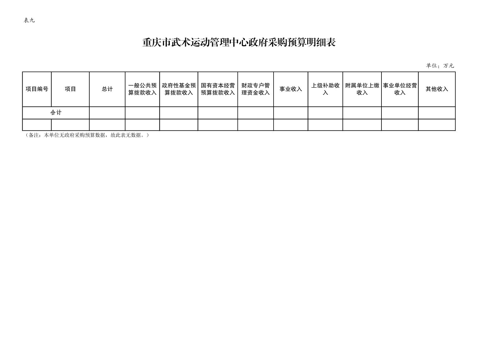 20230223d7d1f40a_12.jpg 万博