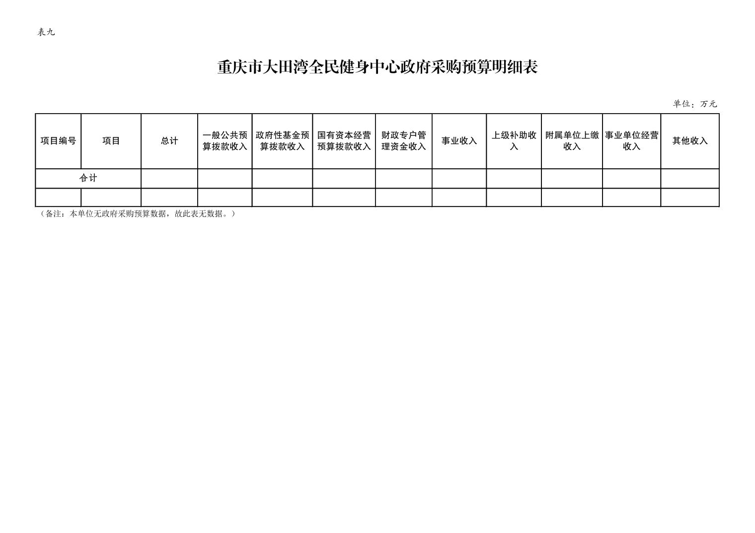 20230223ac9478fa_12.jpg 万博