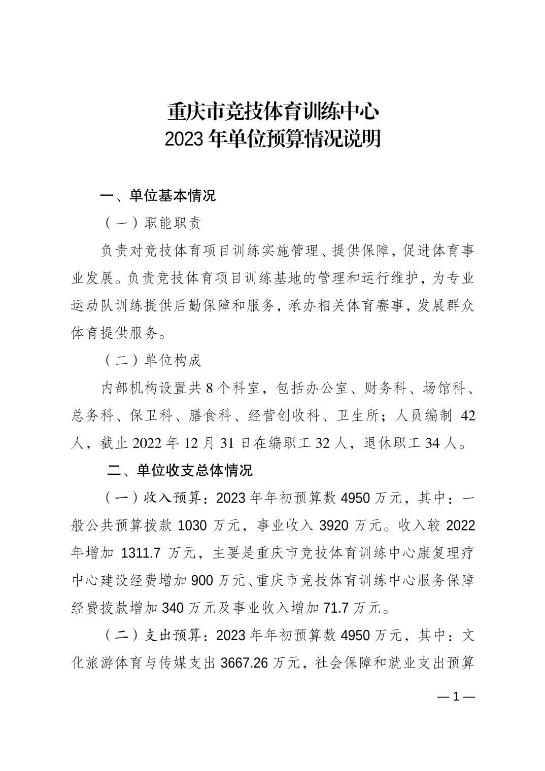 202302239b6f6324_0.jpg 万博