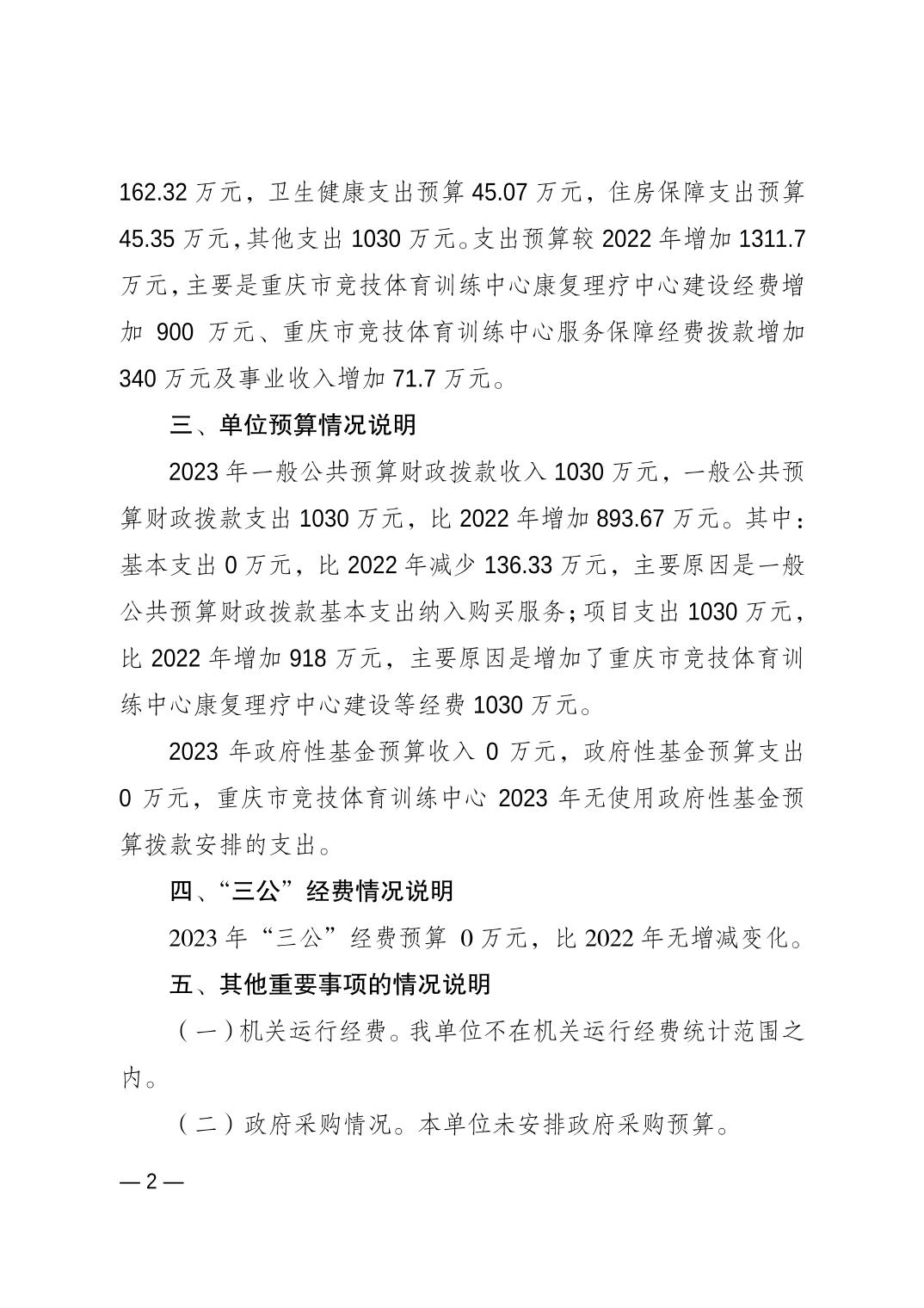 202302239b6f6324_1.jpg 万博