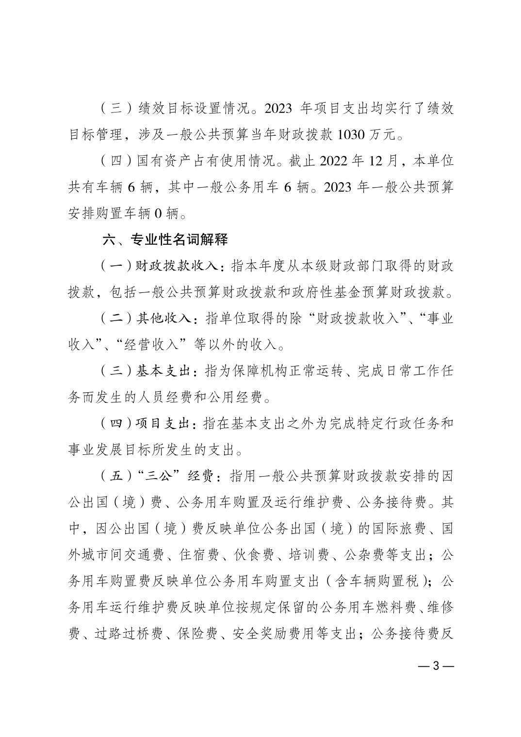 202302239b6f6324_2.jpg 万博