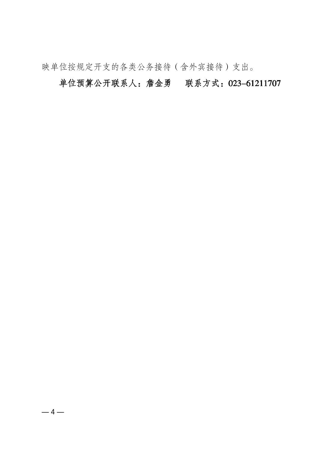 202302239b6f6324_3.jpg 万博