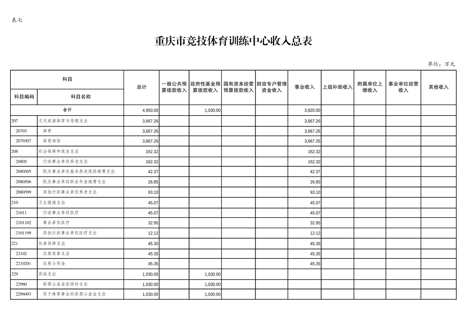 202302239b6f6324_10.jpg 万博