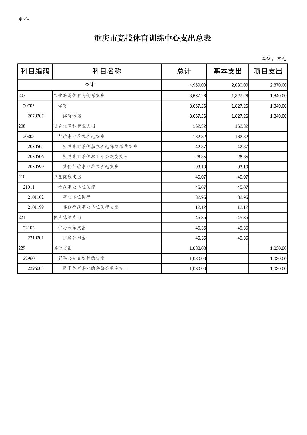 202302239b6f6324_11.jpg 万博