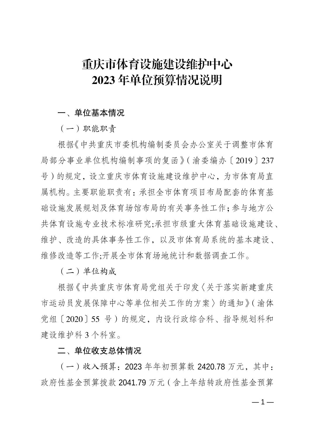 202302237d749edd_0.jpg 万博